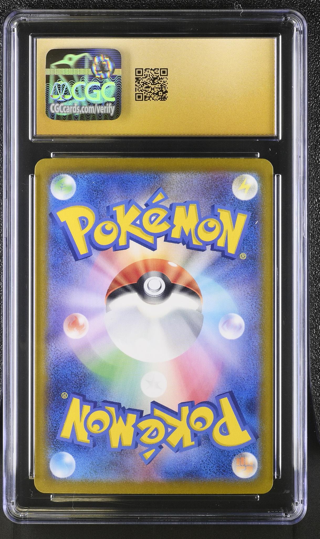 2024 Pokemon #087/064 Latias ex Special Art Rare - Holo CGC 10