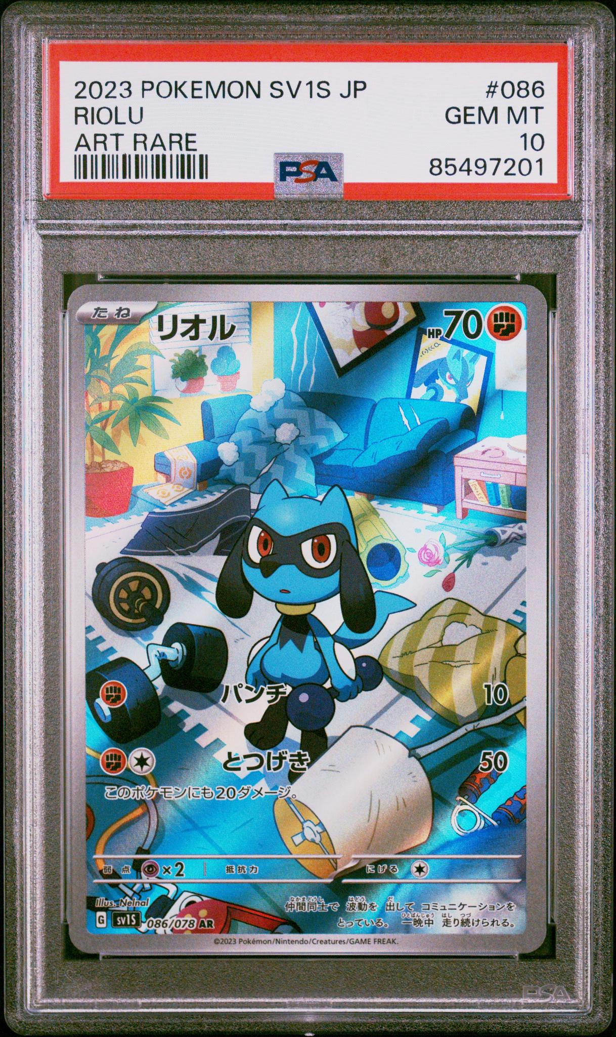 2023 Pokemon Scarlet and Violet Scarlet Ex Japanese Art Rare Riolu #86 PSA 10