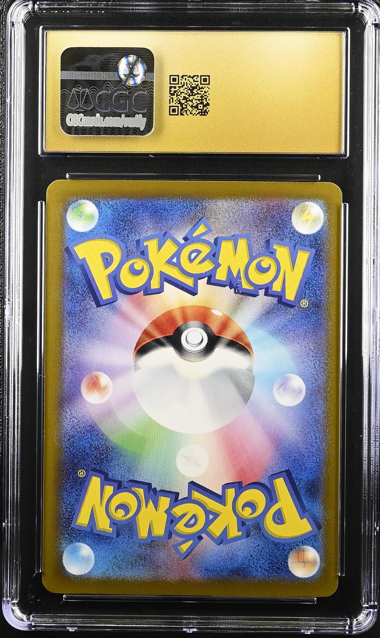 2024 Pokemon #033/106 Pikachu ex Super Electric Breaker CGC 10