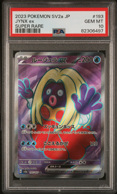 Pokémon SV2a JYNX ex #193 Super Rare PSA 10