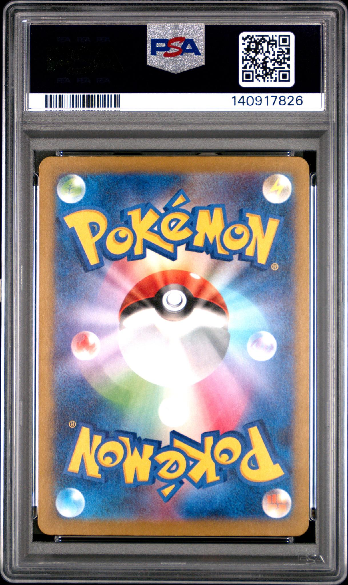 2025 Pokemon Mega Dream Ex High Class Expansion Japanese Mega Attack Rare Mega Charizard X Ex #223 PSA 10