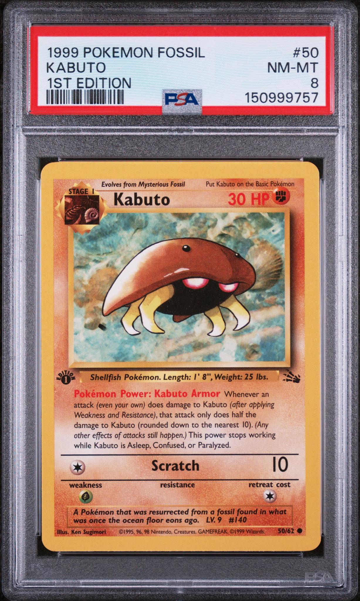 1999 Pokemon Fossil 1st Edition Kabuto #50 /150999757 PSA 8