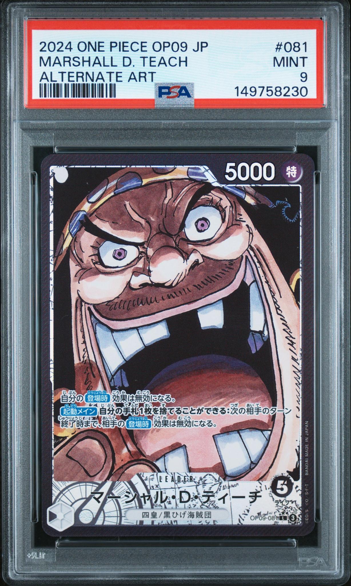 2024 One Piece Japanese Emperors In the New World Op09-Alternate Art Marshall D. Teach #81 PSA 9