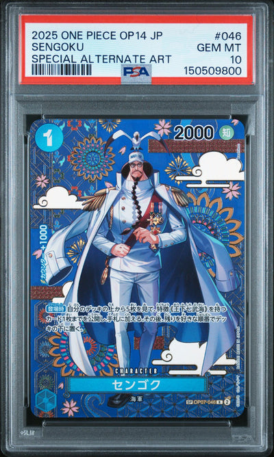 2025 One Piece Sengoku #046 Special Alternate Art PSA 10