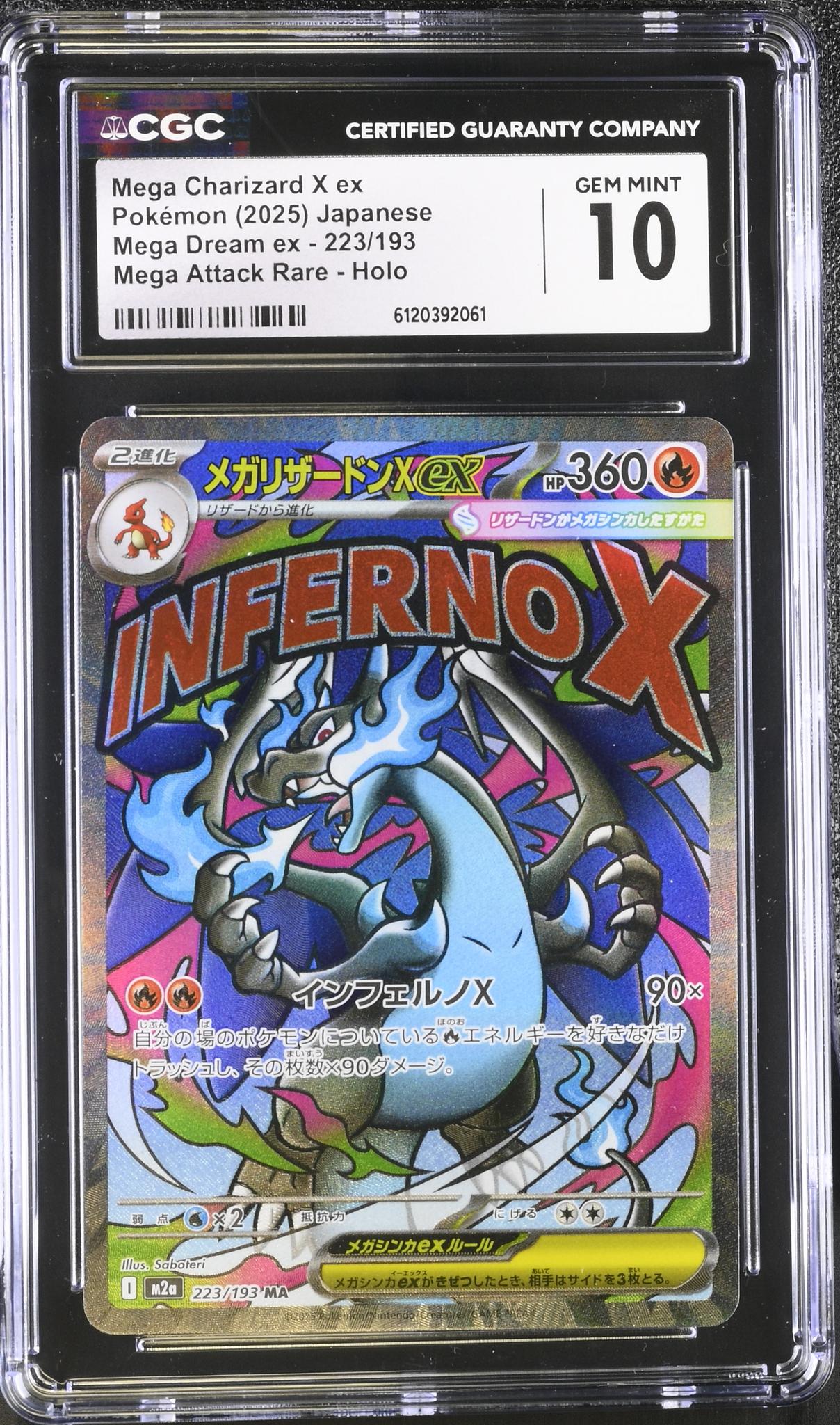 2025 Mega Dream ex #223/193 Mega Charizard X ex Inferno X CGC 10