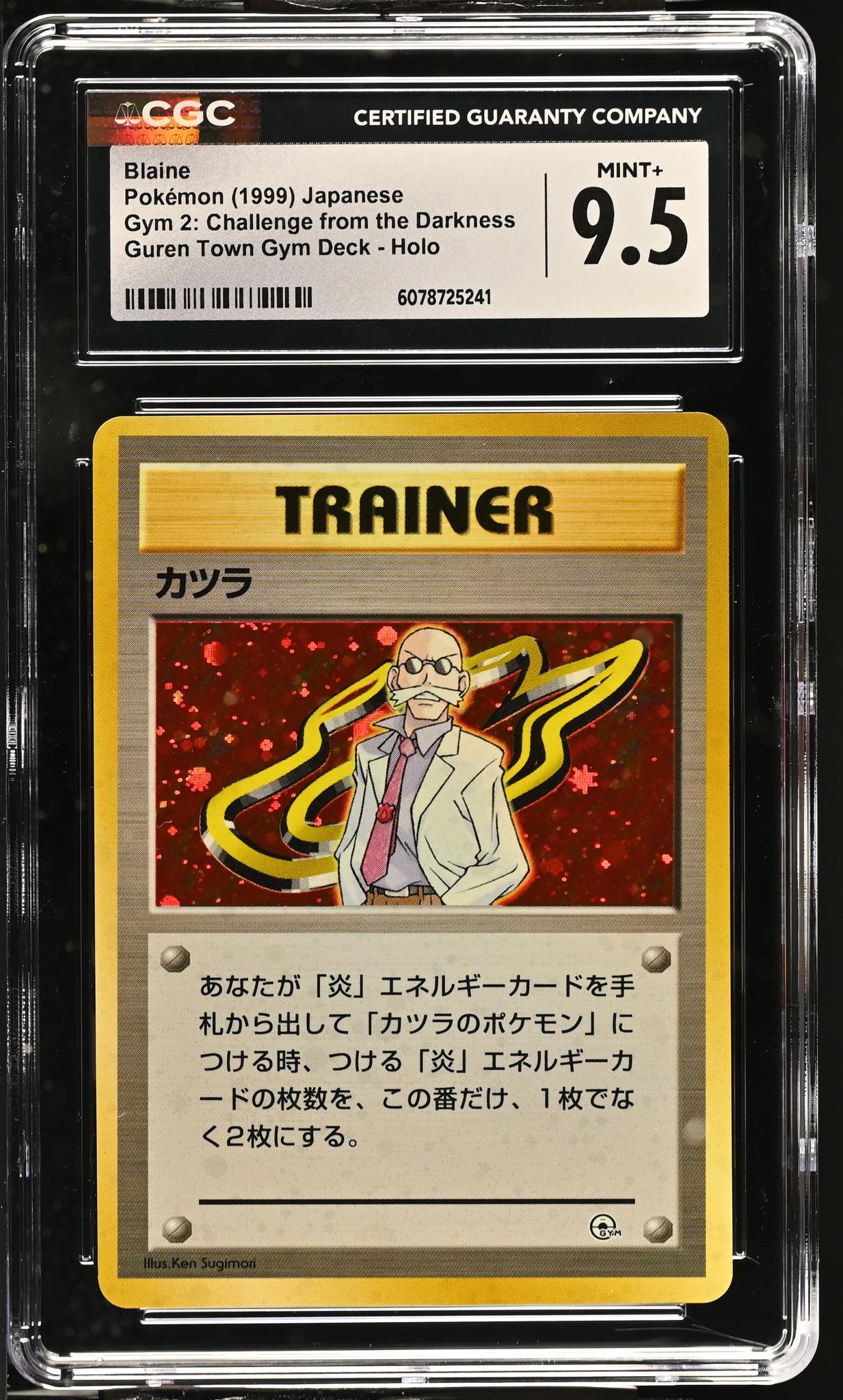 1999 Pokemon Blaine Gym 2: Challenge from the Darkness CGC 9.5