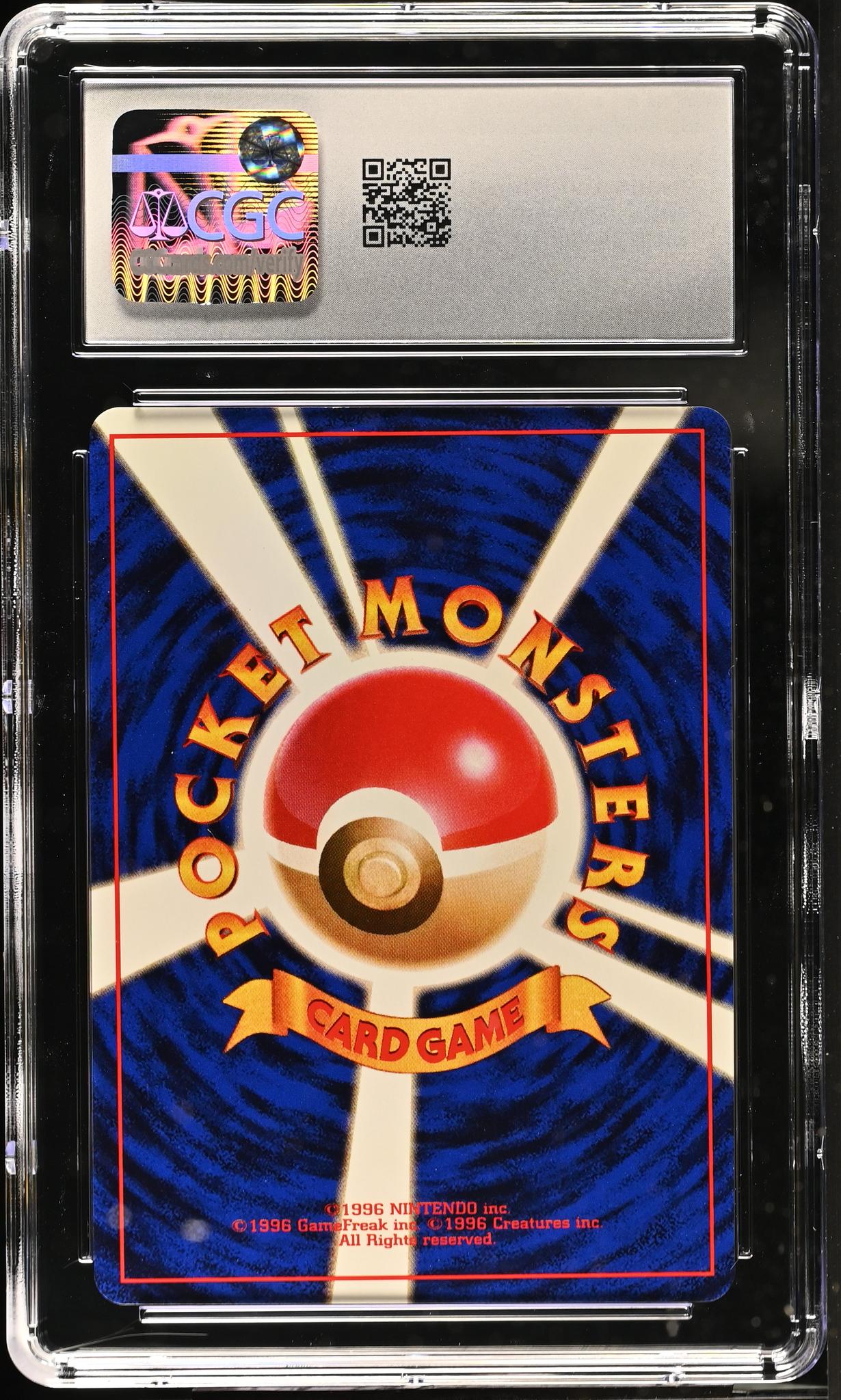 1999 Pokemon Blaine Gym 2: Challenge from the Darkness CGC 9.5