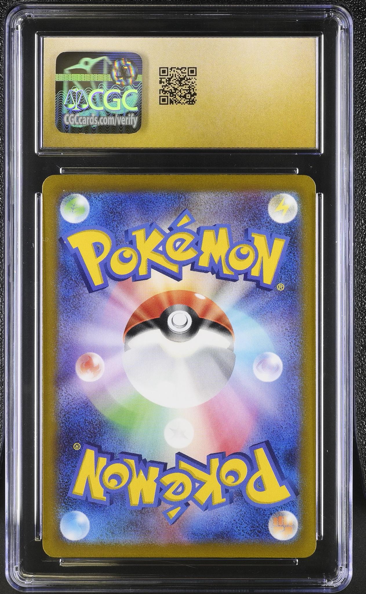 2023 Snow Hazard #074/071 Eiscue Art Rare - Holo CGC 10