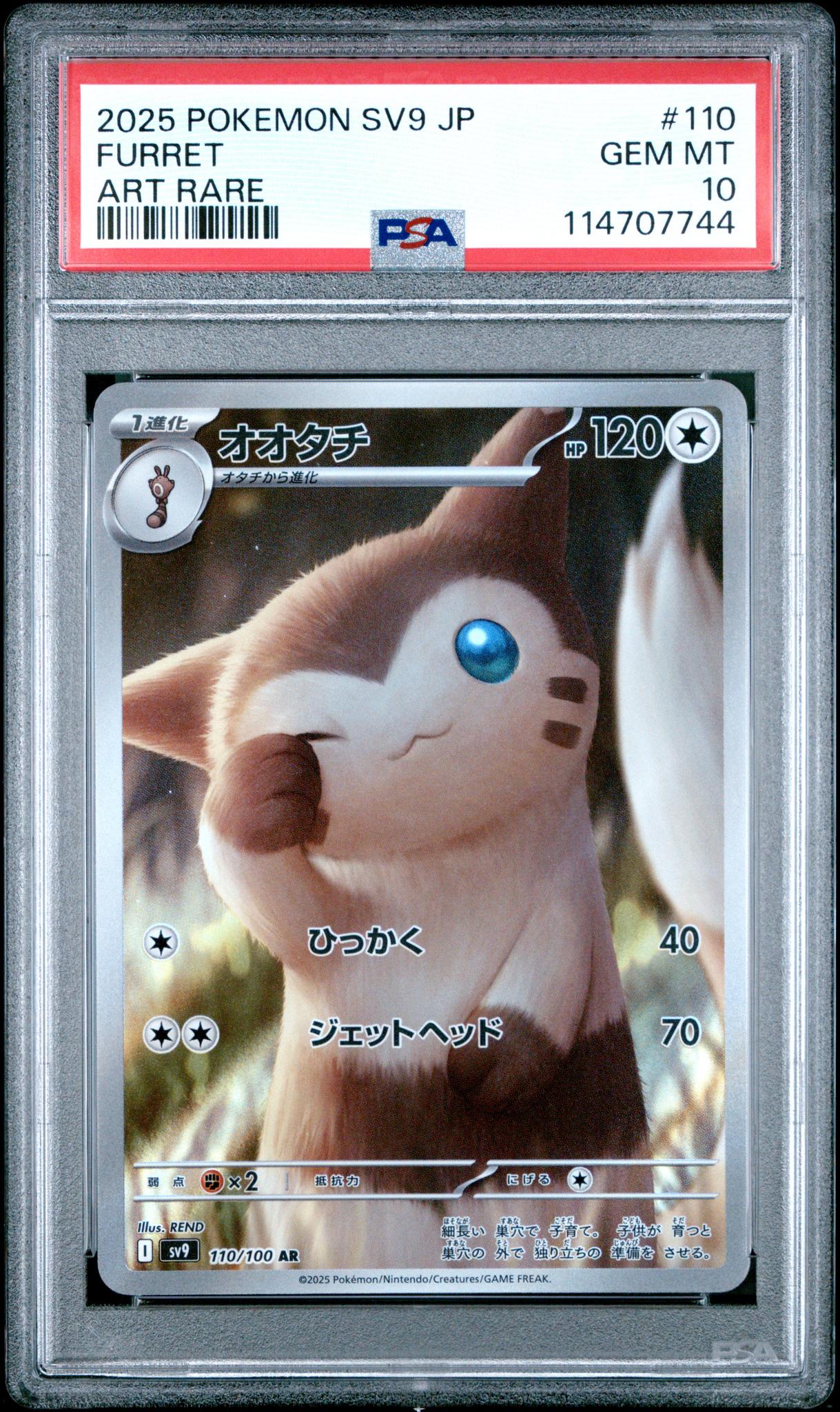 2025 Pokemon Scarlet and Violet Battle Partners Japanese Art Rare Furret #110 /100 PSA 10