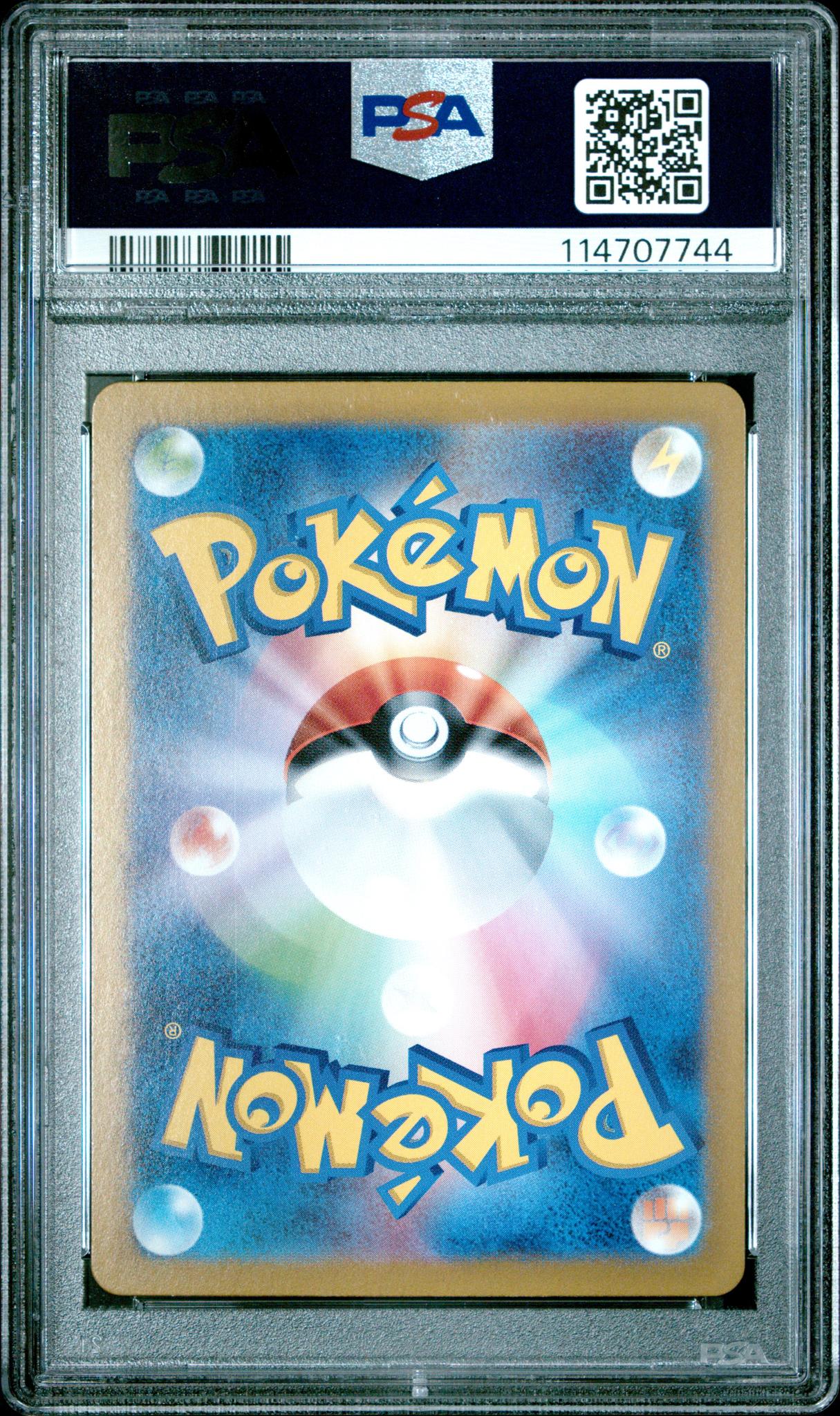 2025 Pokemon Scarlet and Violet Battle Partners Japanese Art Rare Furret #110 /100 PSA 10