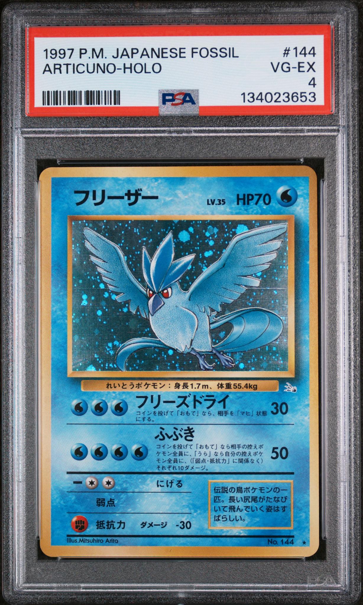 1997 Pokemon Fossil Japanese Holo Articuno #144 PSA 4