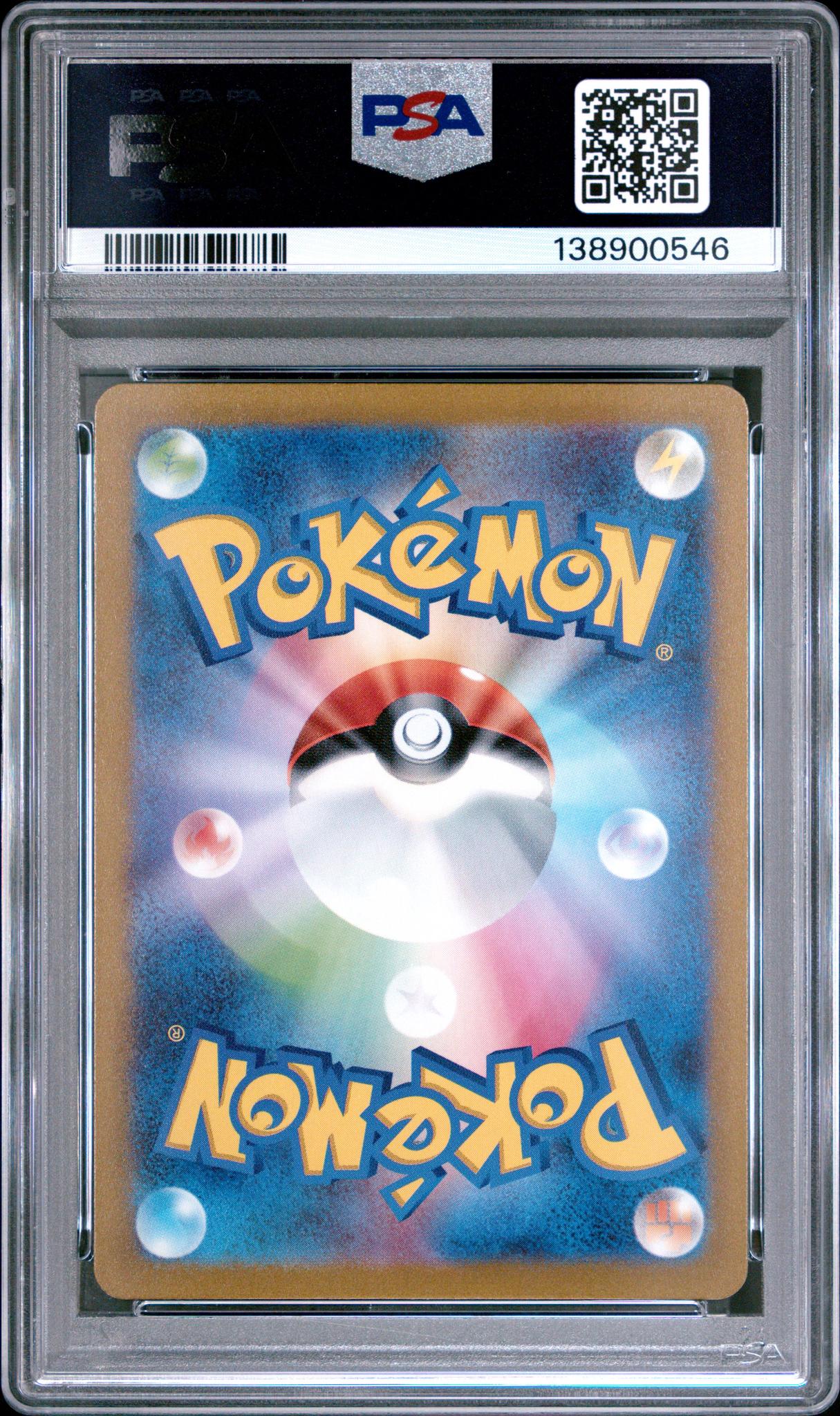 2023 Pokemon Scarlet and Violet Triplet Beat Japanese Art Rare Sprigatito #75 PSA 10