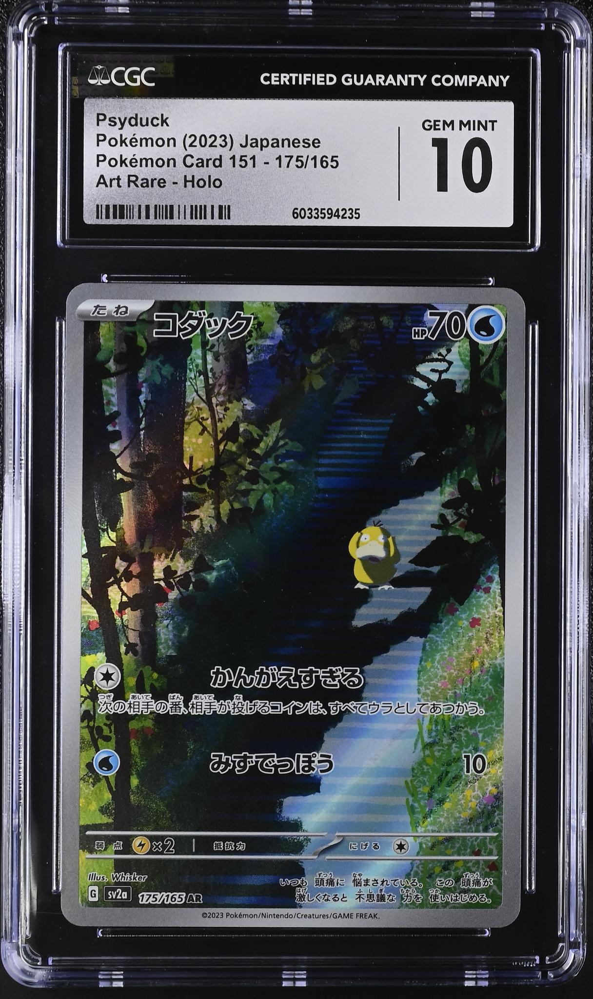 2023 Pokemon #175/165 Psyduck Art Rare CGC 10