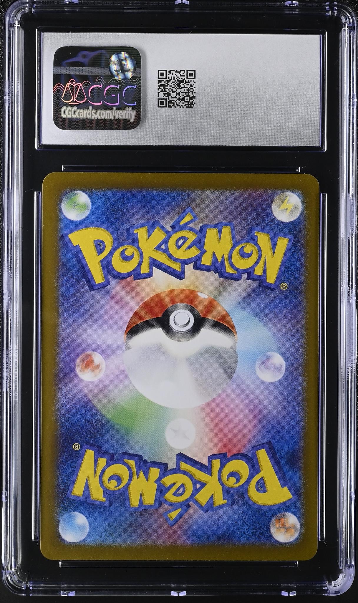 2023 Pokemon #175/165 Psyduck Art Rare CGC 10