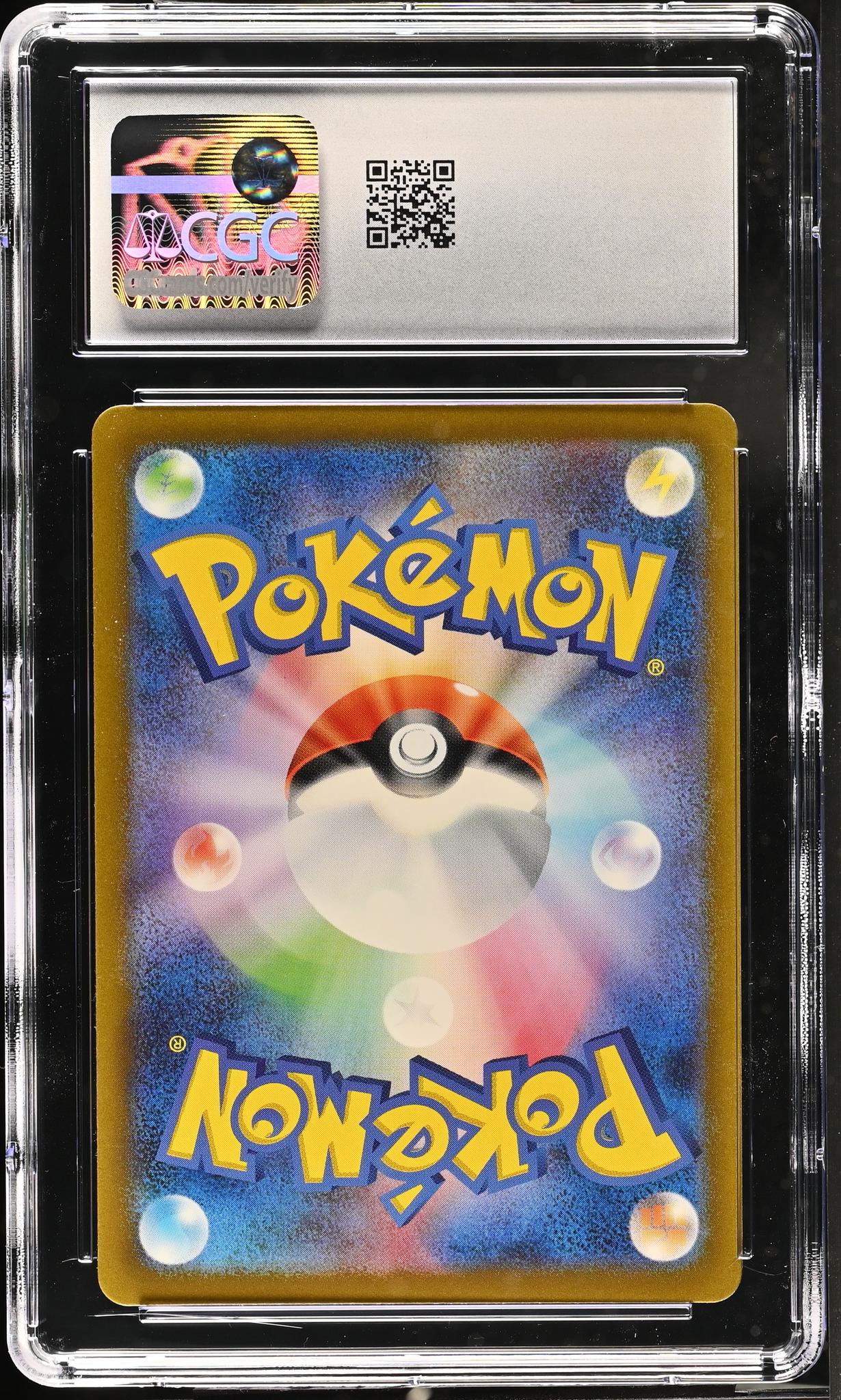 2023 #166/165 Bulbasaur Art Rare CGC 10