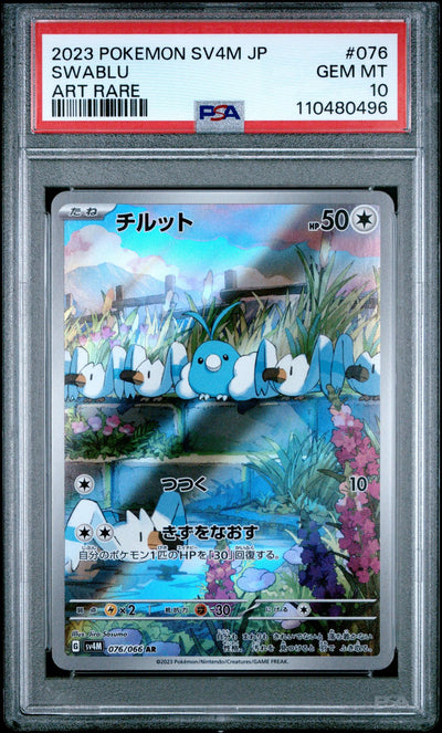 Pokémon SV4M Swablu #076/066 Art Rare PSA 10