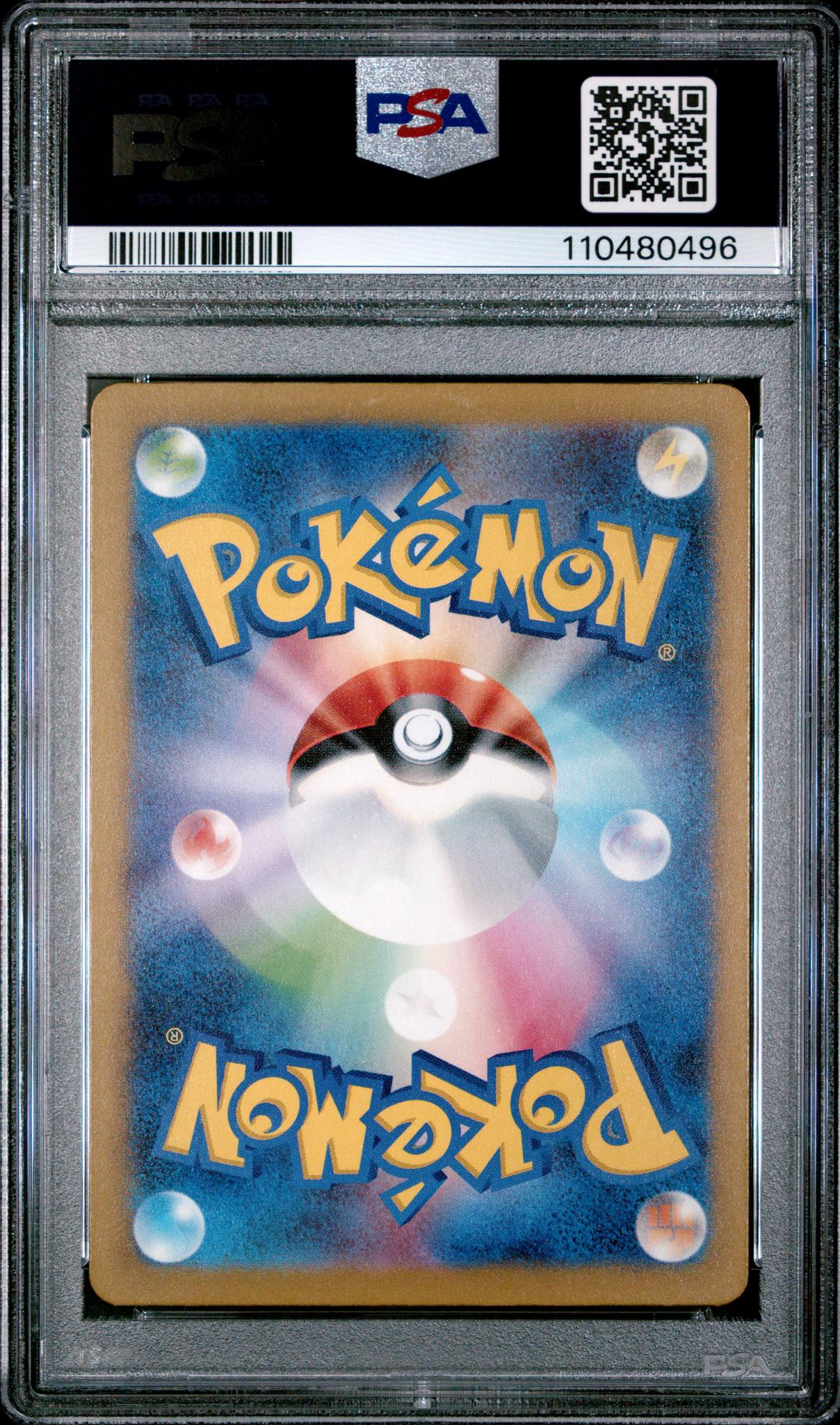 2023 Pokemon Scarlet and Violet Future Flash Japanese Art Rare Swablu #76 PSA 10