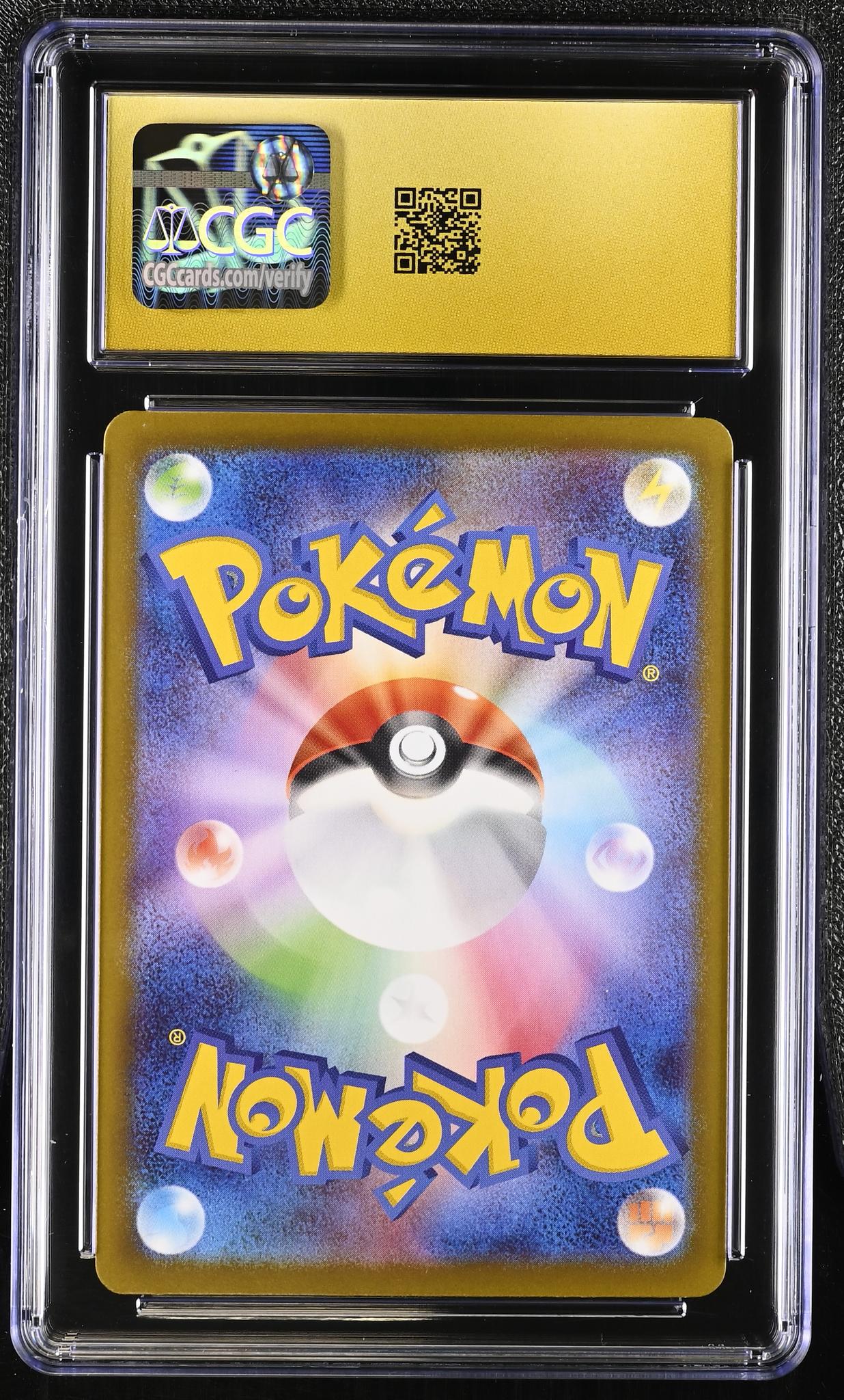 2024 #041/187 Glaceon ex Terastal Fest ex CGC 10