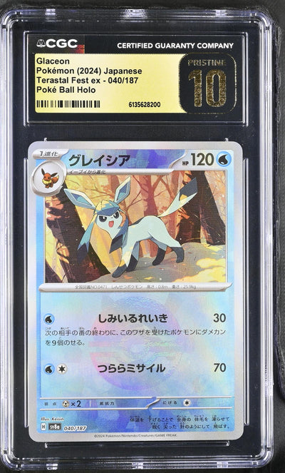 Pokémon 2024 Japanese Glaceon Terastal Fest ex #040/187 CGC Pristine 10