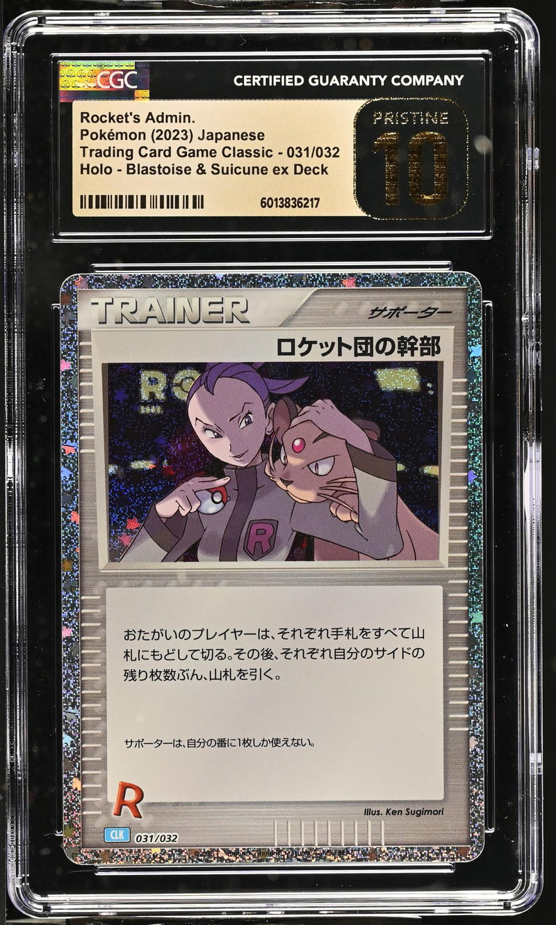 2023 Trading Card Game Classic # Rocket's Admin Holo - Blastoise & Suicune ex Deck CGC 10