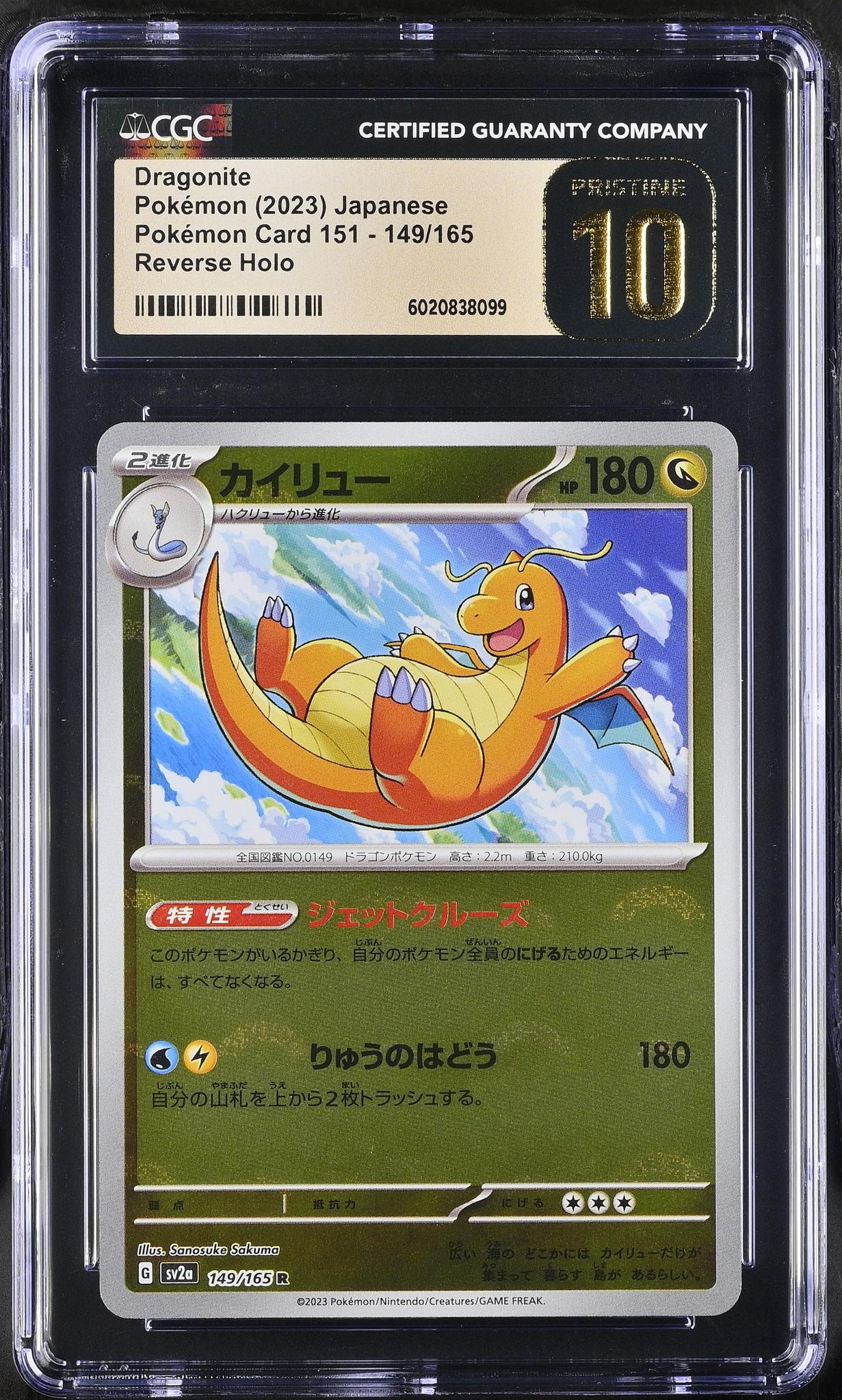 2023 Pokemon #149/165 Dragonite Pokemon Card 151 CGC 10