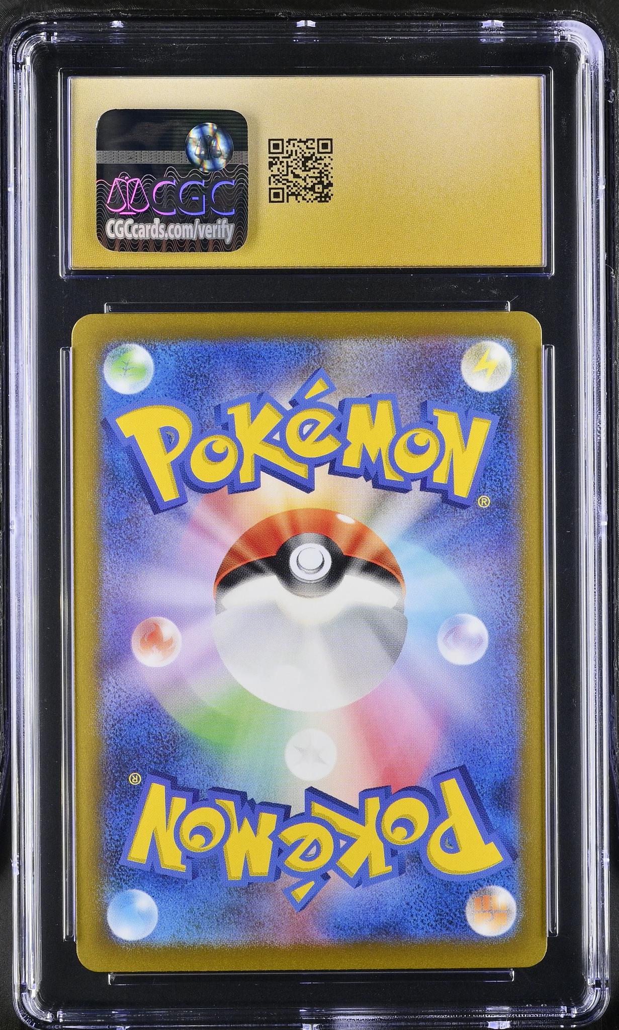 2023 Pokemon #149/165 Dragonite Pokemon Card 151 CGC 10