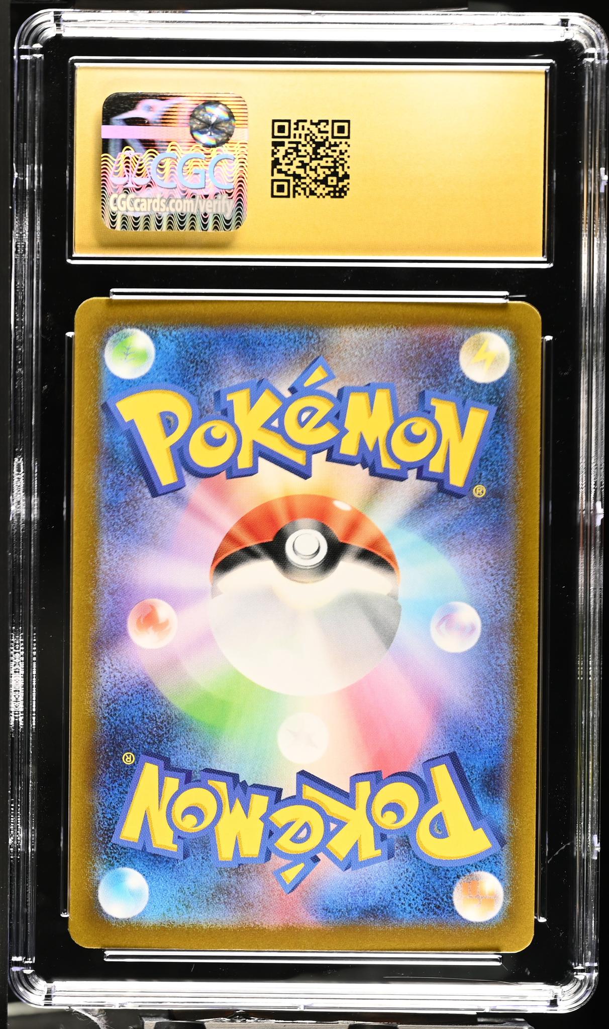 2023 Pokemon #069/165 Bellsprout Master Ball Reverse Holo SGC 10