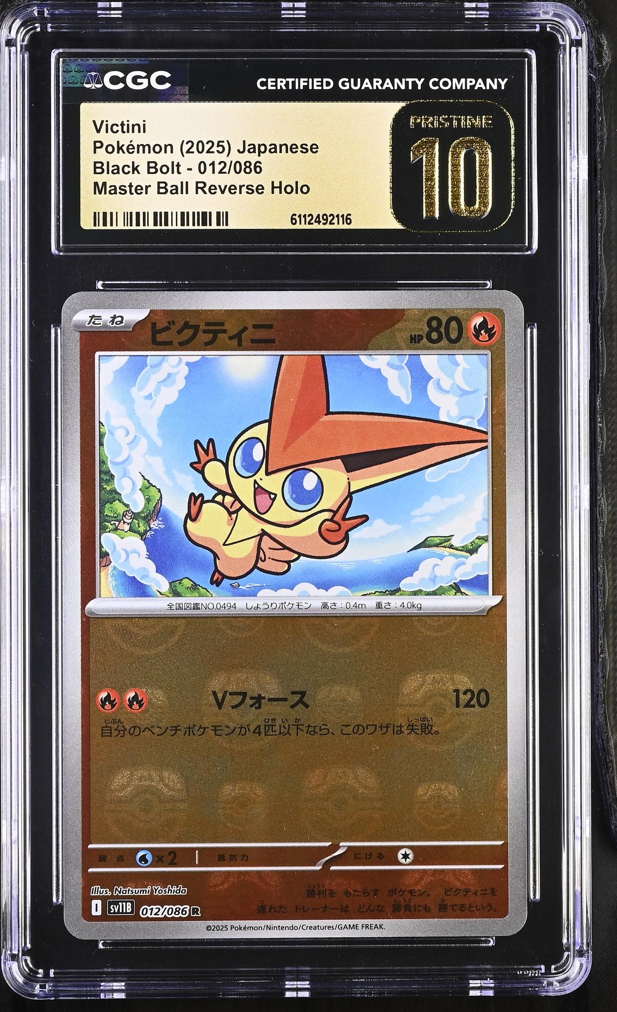 2025 Black Bolt #012/086 Victini Master Ball Reverse Holo CGC 10