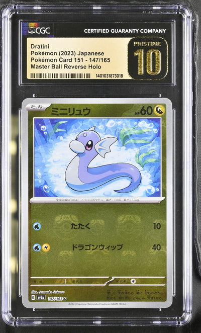 Pokémon Dratini #147/165 Master Ball Reverse Holo Japanese CGC Pristine 10