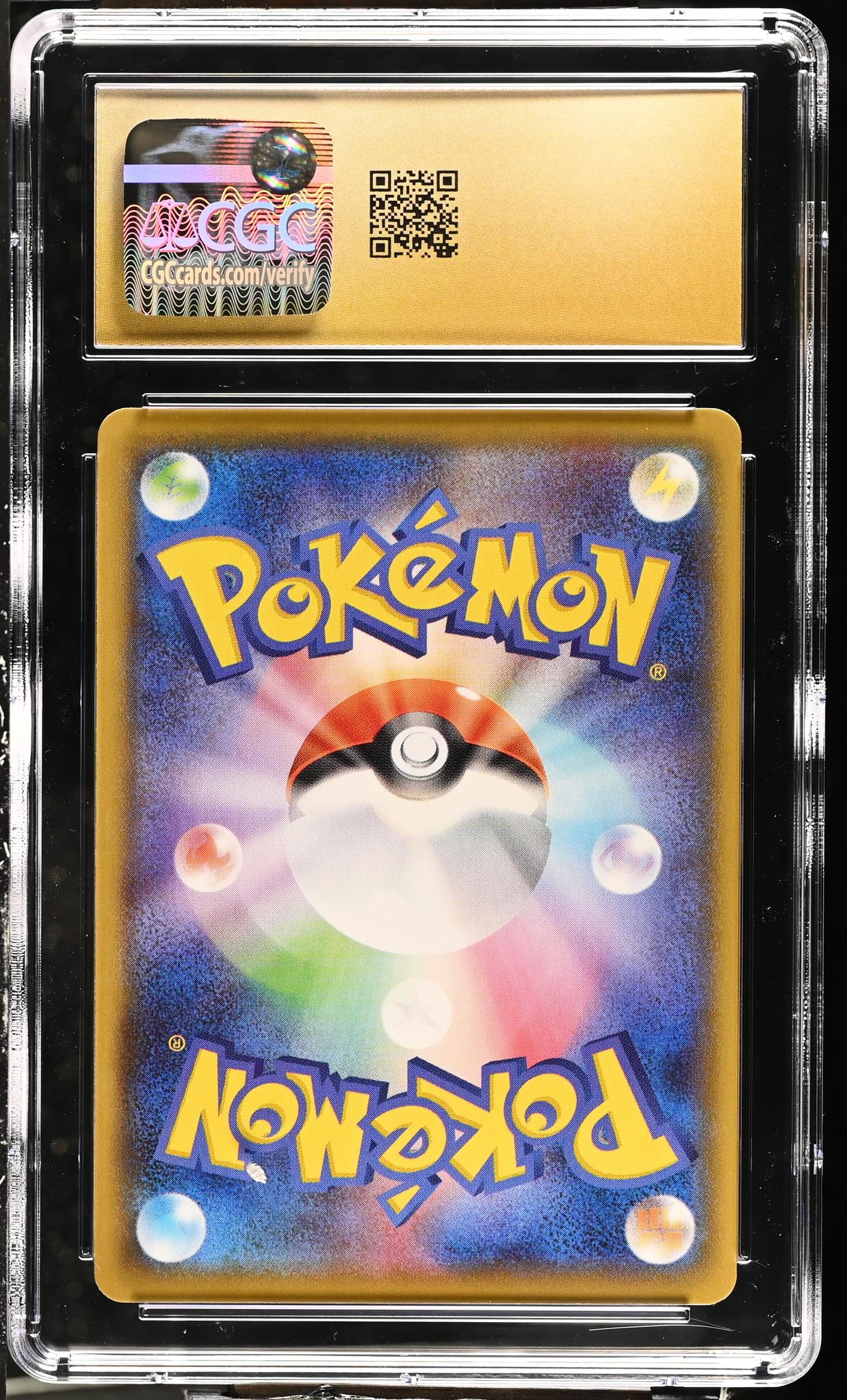 2021 25th Anniversary Collection #016/028 Solgaleo CGC 10