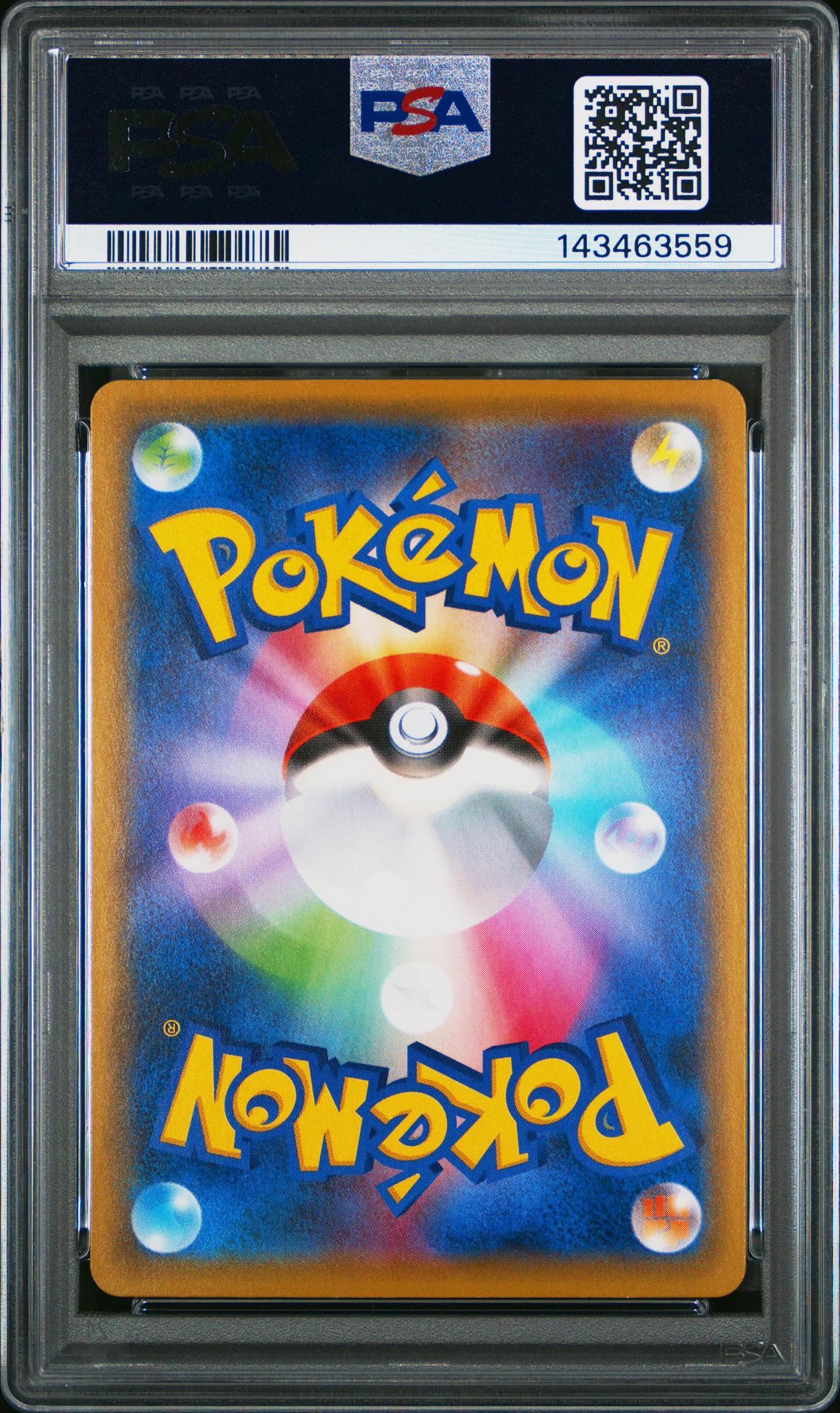 2021 Pokemon 25th Anniversary Collection Japanese Reverse Holo Lugia #5 PSA 9