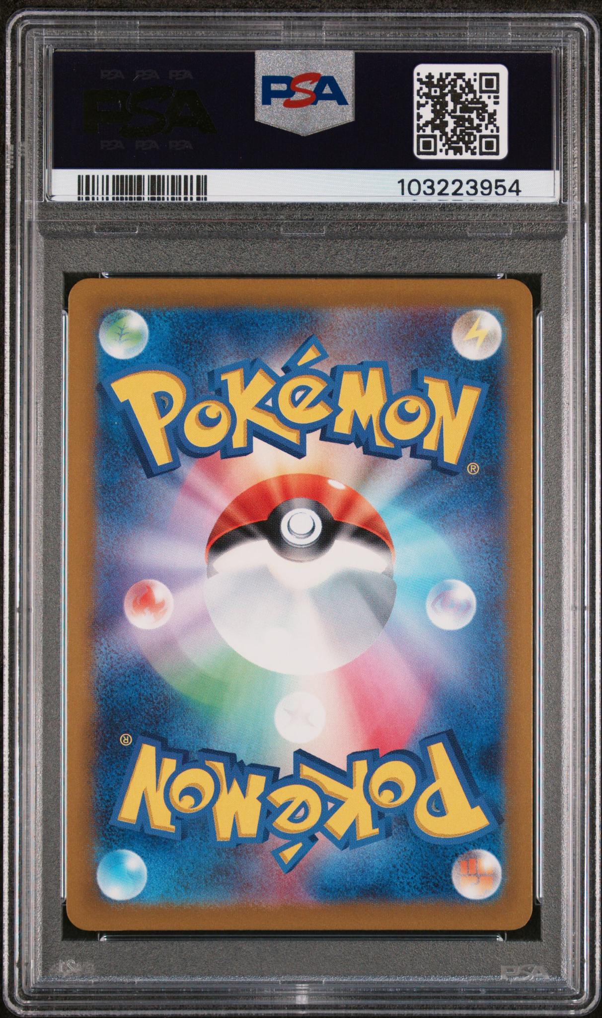 2023 Pokemon Scarlet and Violet Strength Expansion Pack 151 Japanese Master Ball Reverse Holo Caterpie #10 PSA 9