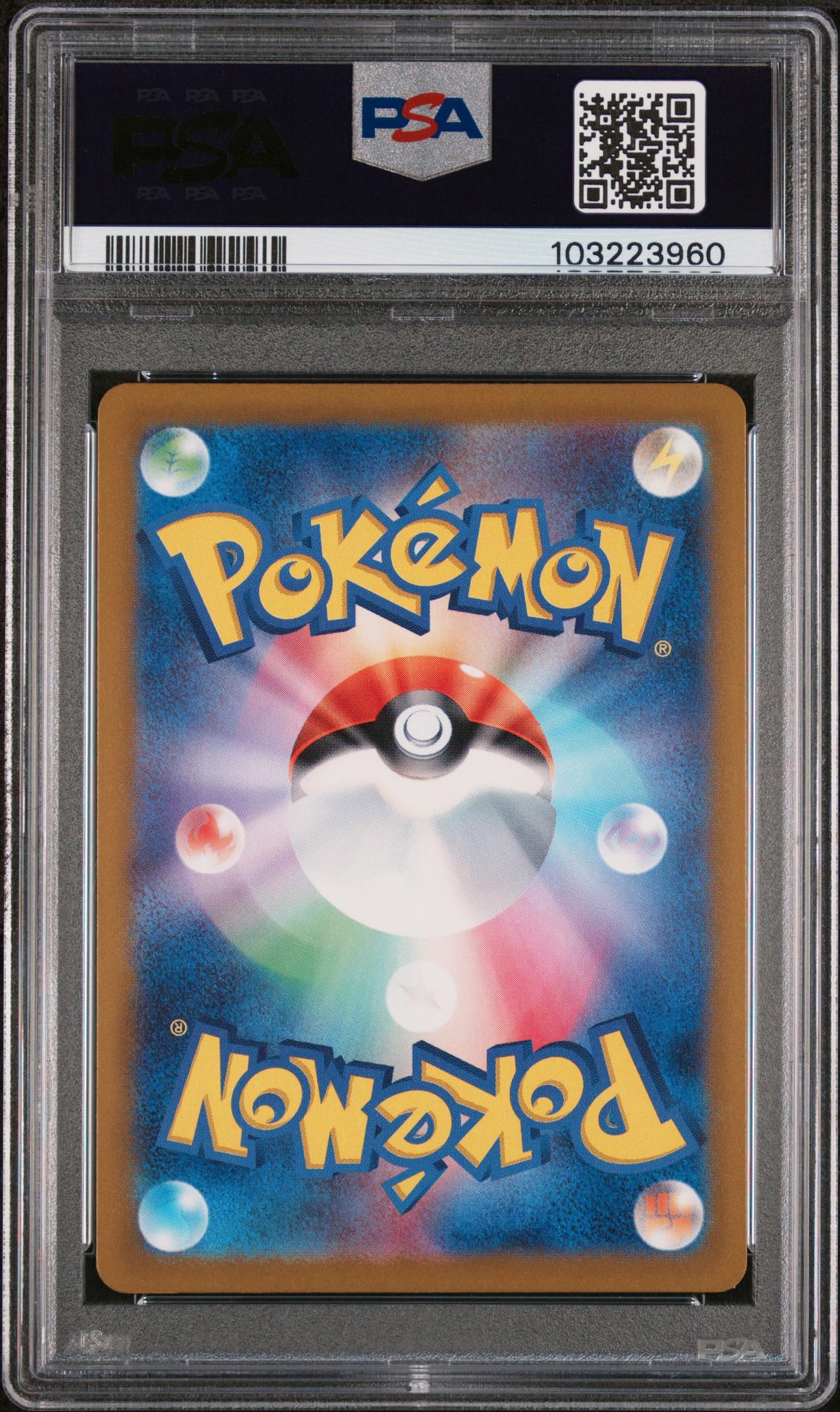 2023 Pokemon Scarlet and Violet Strength Expansion Pack 151 Japanese Master Ball Reverse Holo Bulbasaur #1 PSA 9