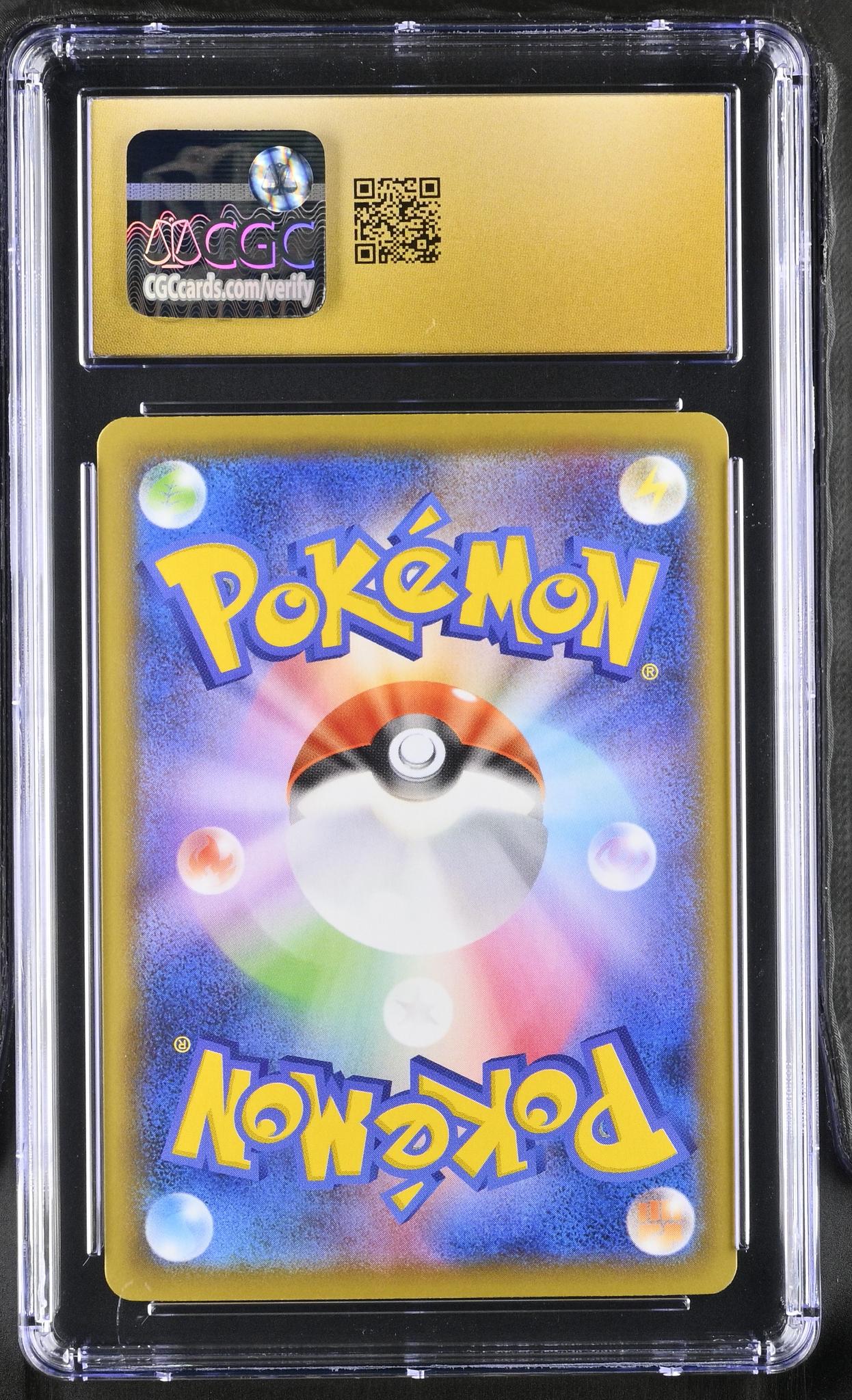 2021 25th Anniversary Collection #005/028 Lugia Reverse Holo CGC 10