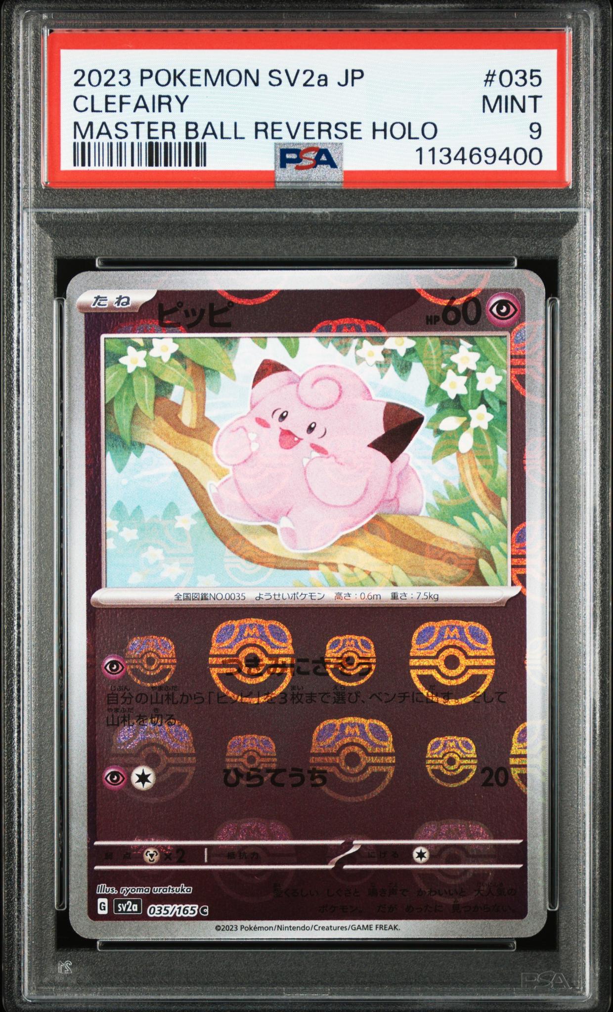 2023 Pokemon Scarlet and Violet Strength Expansion Pack 151 Japanese Master Ball Reverse Holo Clefairy #35 PSA 9