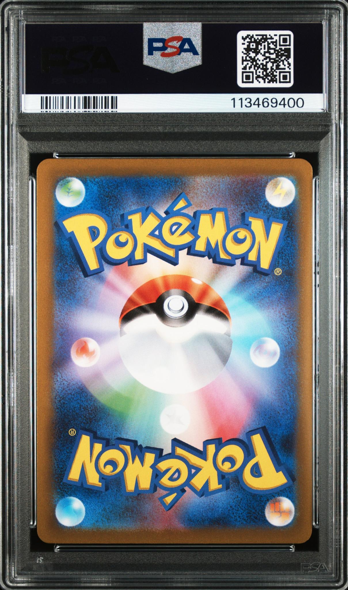 2023 Pokemon Scarlet and Violet Strength Expansion Pack 151 Japanese Master Ball Reverse Holo Clefairy #35 PSA 9