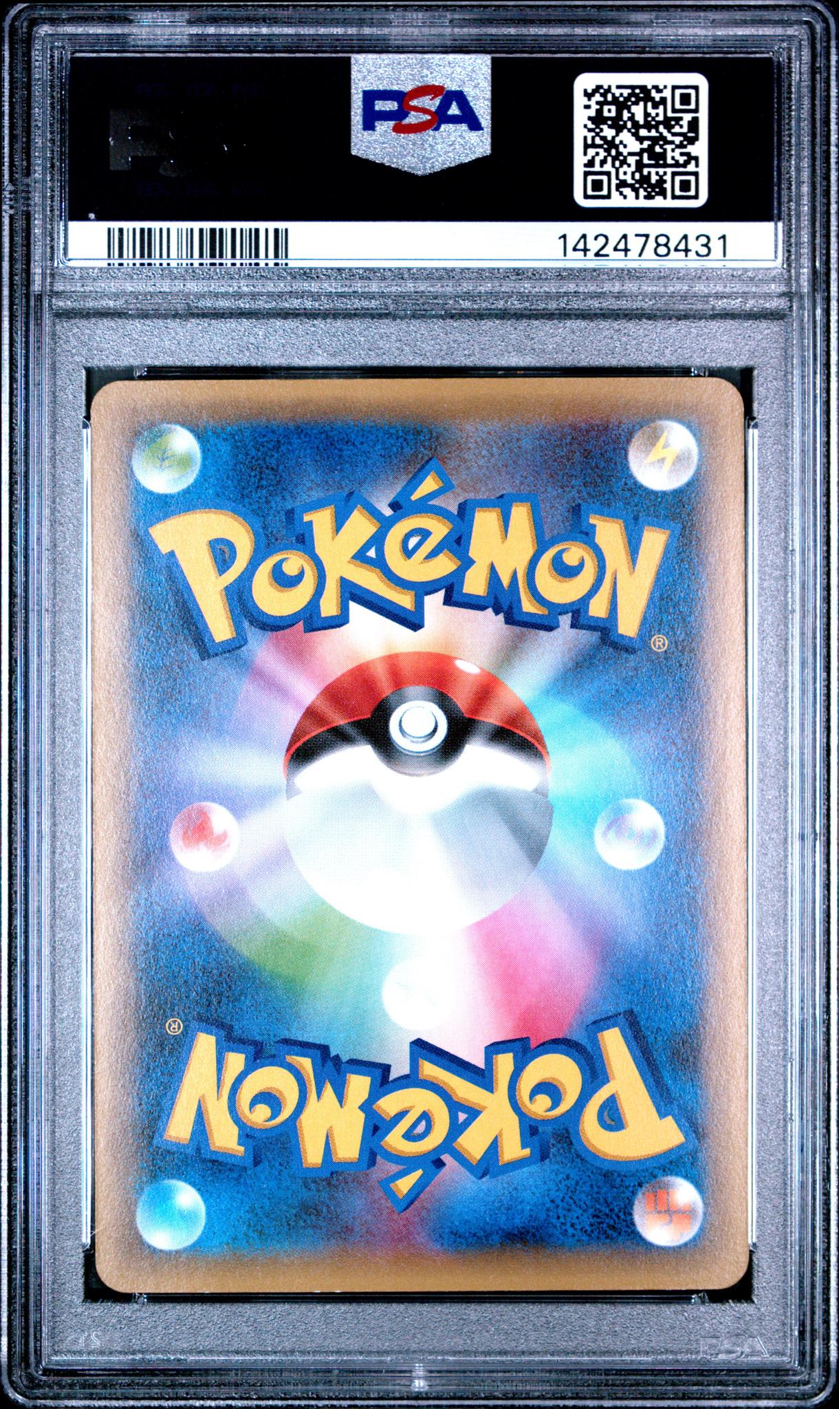 2016 Pokemon Japanese Mythical and Legendary Dream Shine Collection 1st Edition Moltres #5 PSA 9