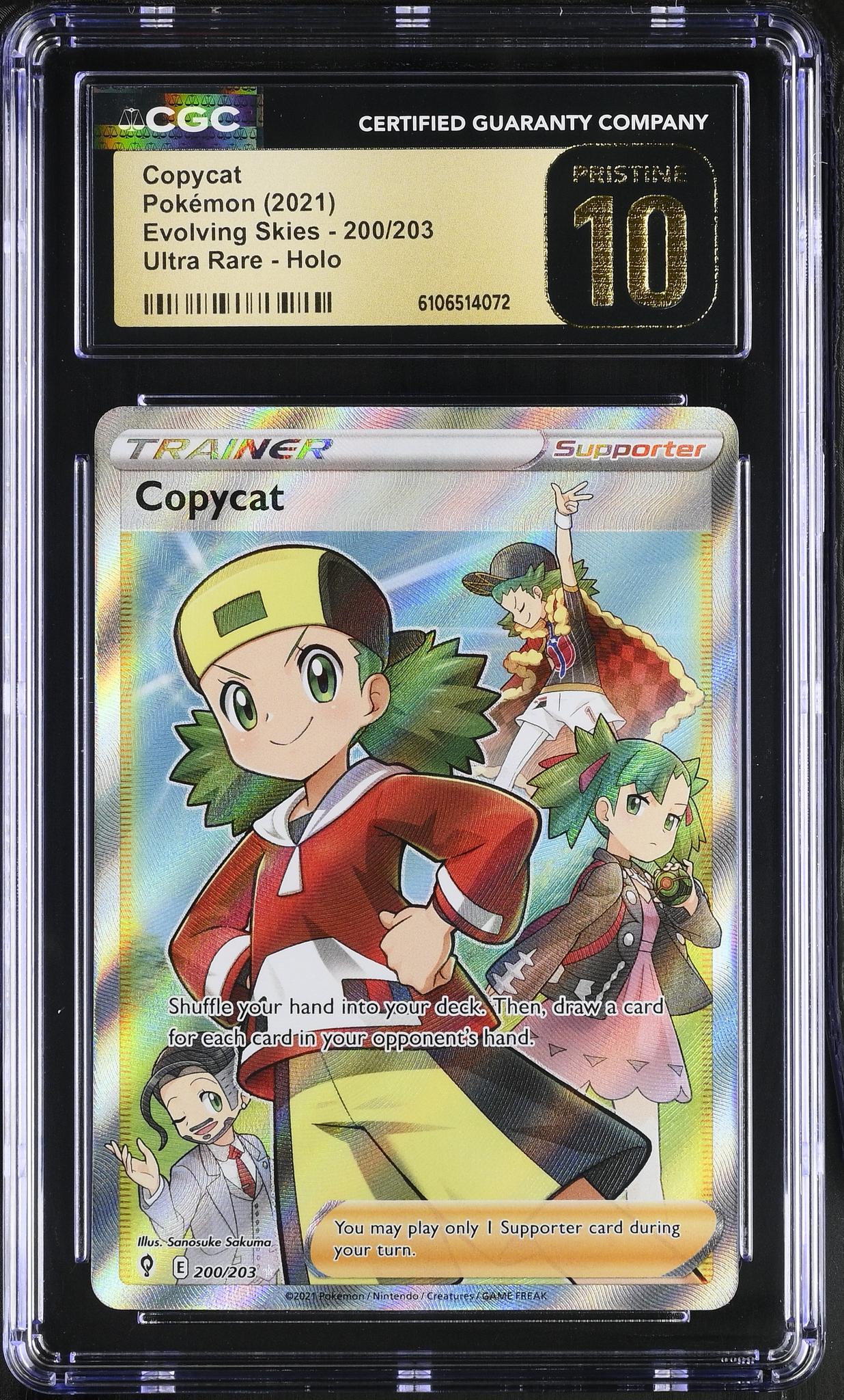 2021 Evolving Skies #200/203 Copycat Ultra Rare - Holo CGC 10