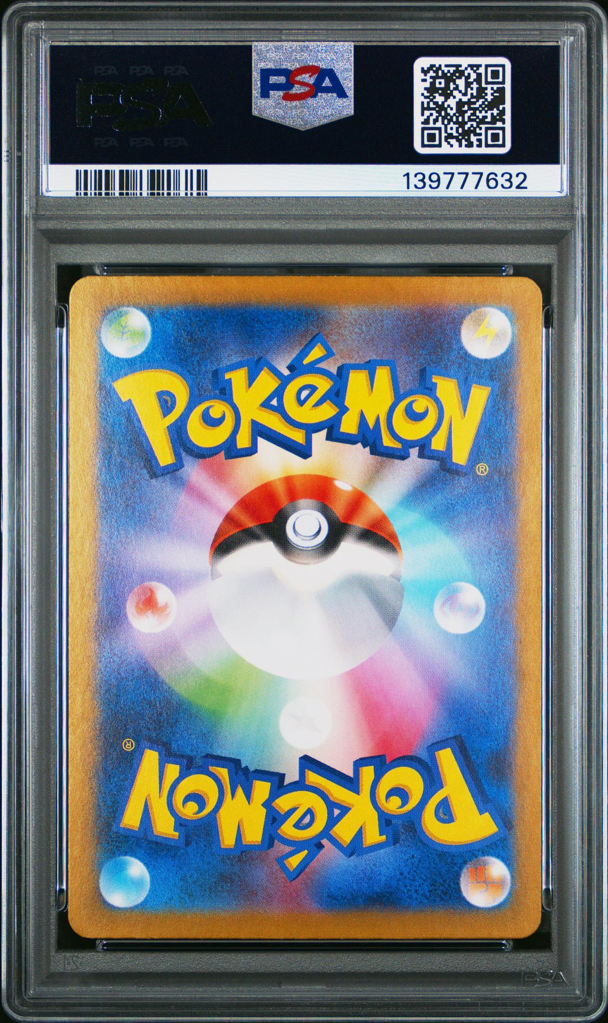 2024 Pokemon Scarlet and Violet Enhanced Expansion Pack Night Wanderer Japanese Special Art Rare Fezandipiti Ex #89 PSA 10