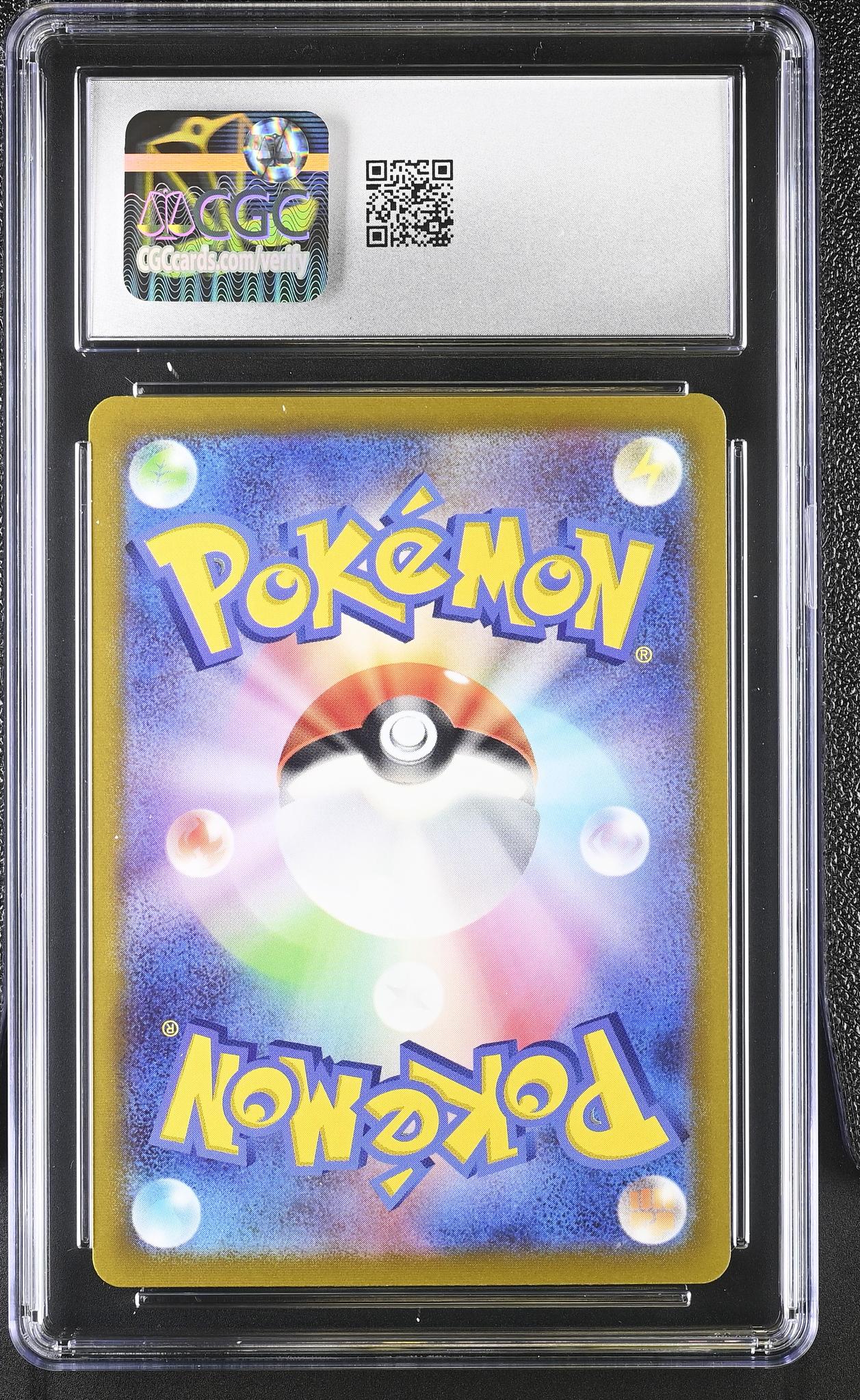 2022 VSTAR Universe #190/172 Galarian Moltres Art Rare CGC 10