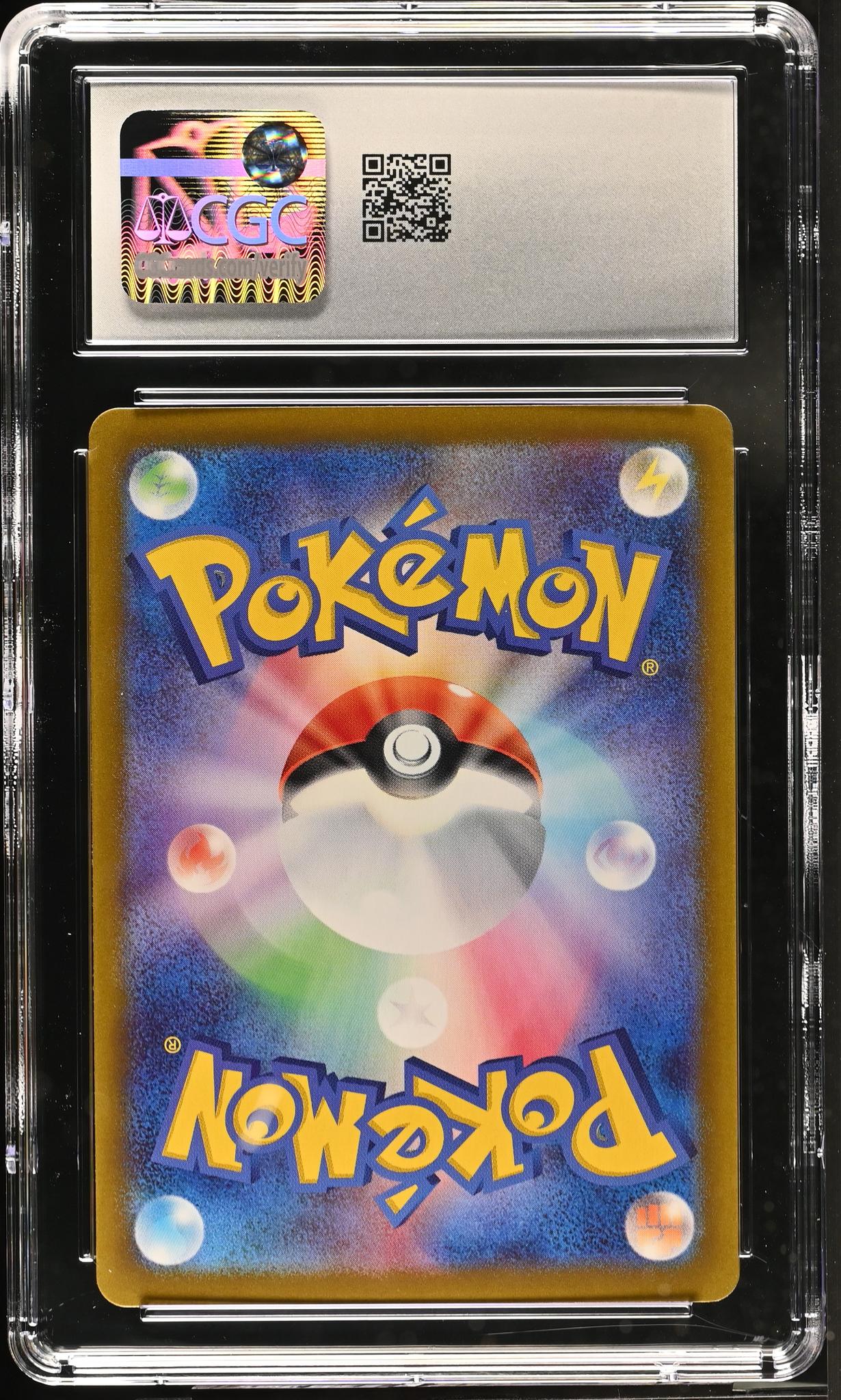 2025 Pokemon #070/063 Ethan's Typhlosion Heat Wave Arena CGC 10