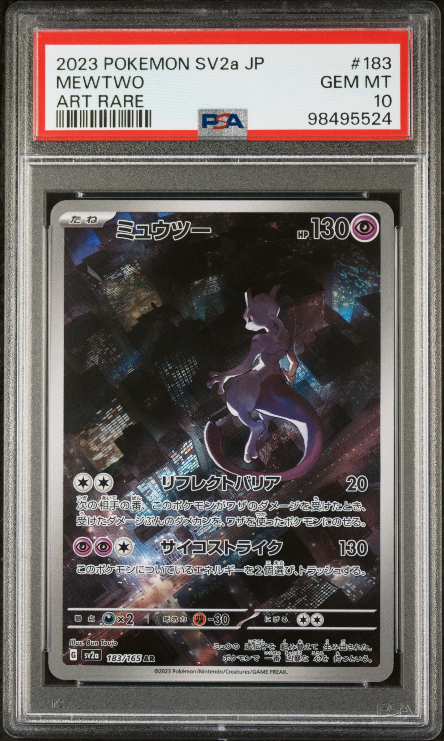 2023 Pokemon Scarlet and Violet Strength Expansion Pack 151 Japanese Art Rare Mewtwo #183 PSA 10