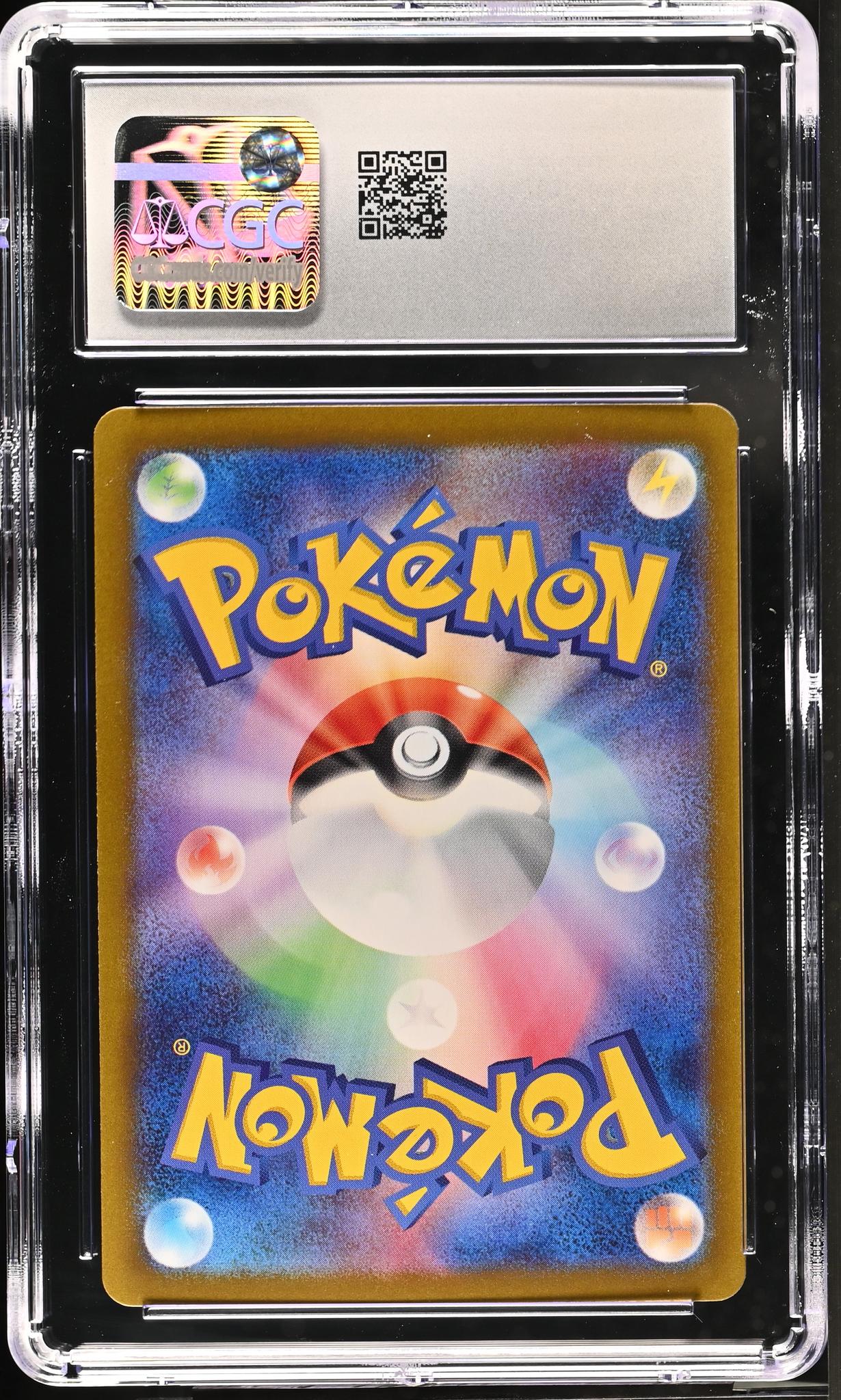 2025 #119/100 Salamence ex Battle Partners CGC 10