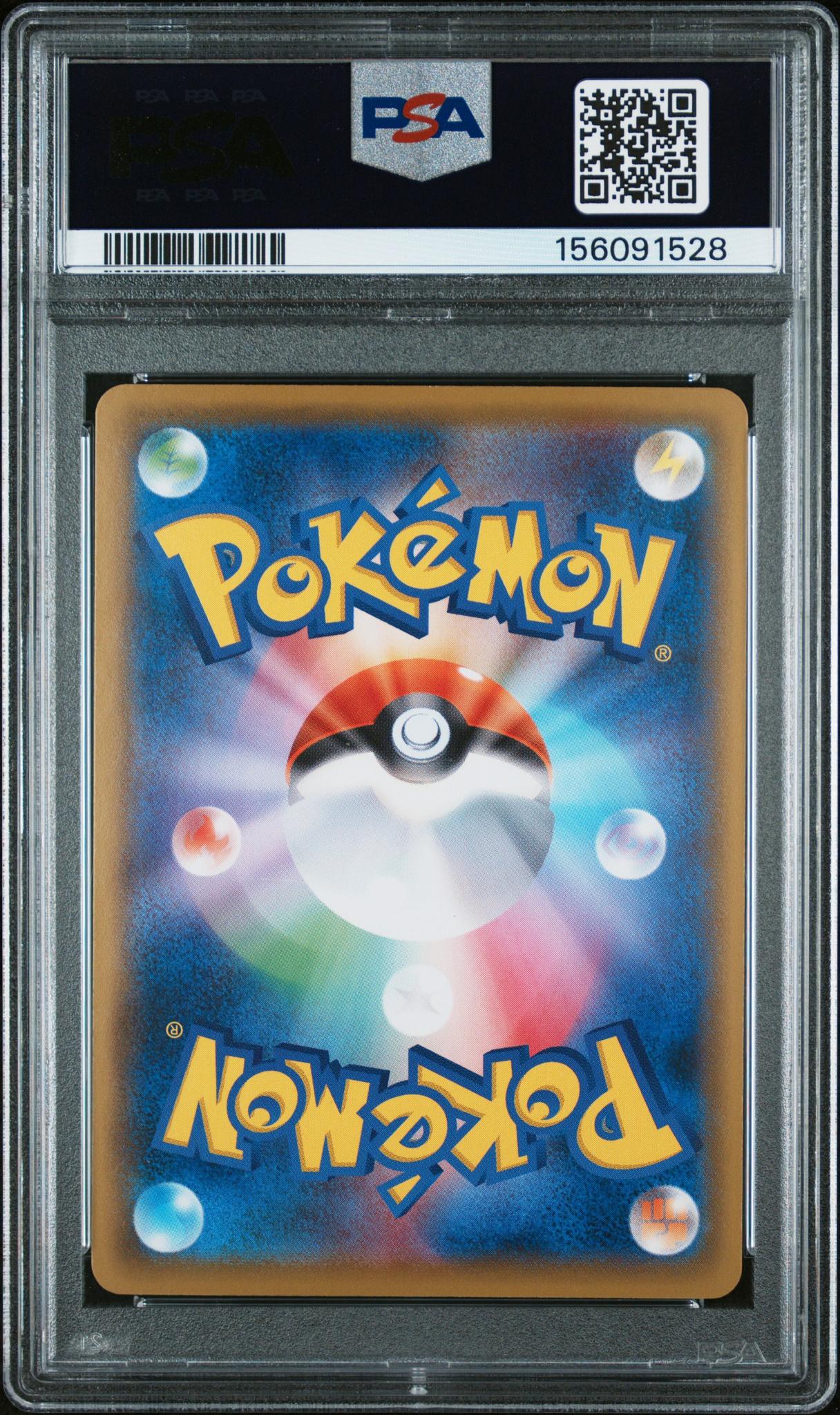 Pokemon Single Cards Monmouth Sports Cards Pokemon Single Cards Monmouth Sports Cards