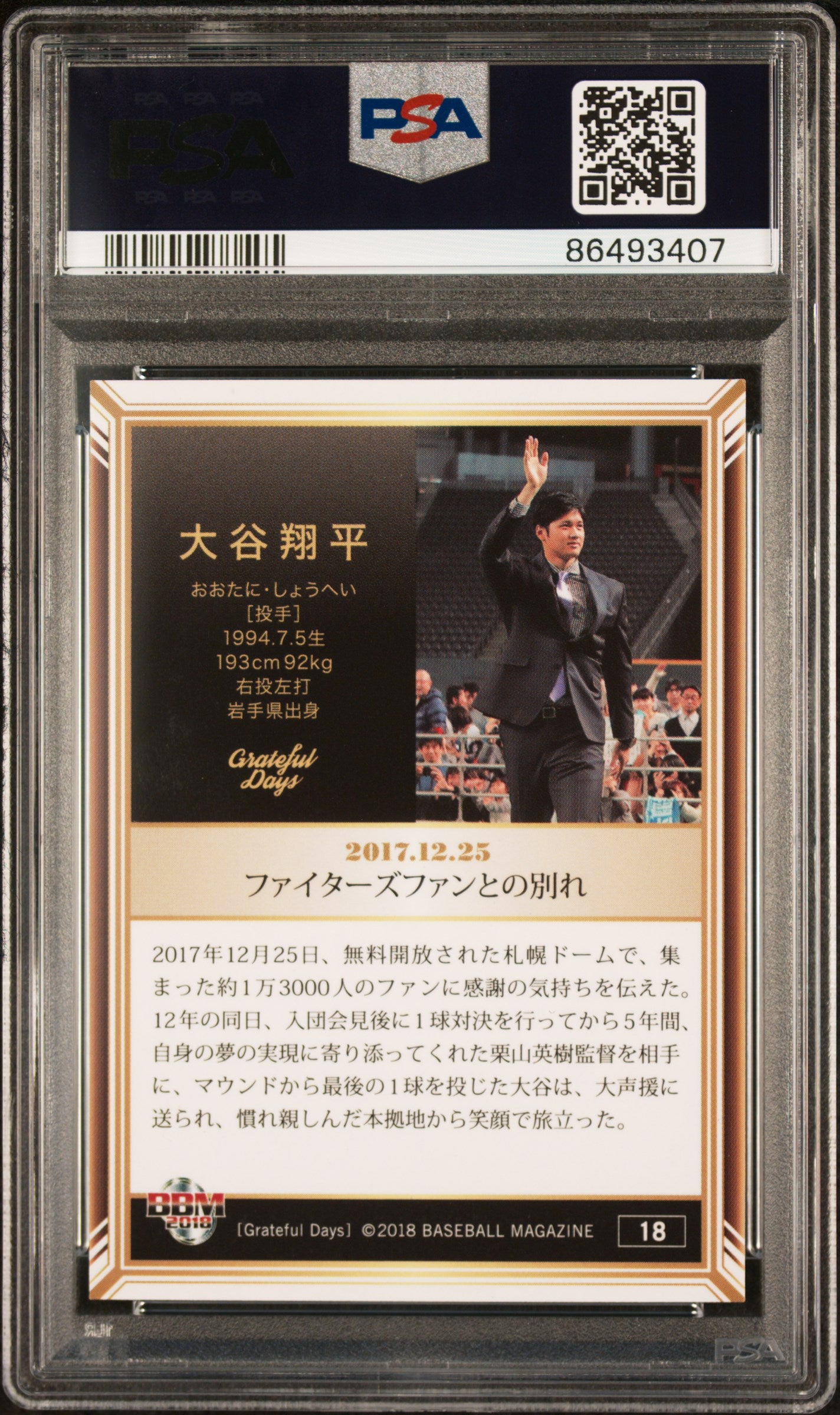 2018 Bbm Grateful Days Shohei Ohtani #18 PSA 8