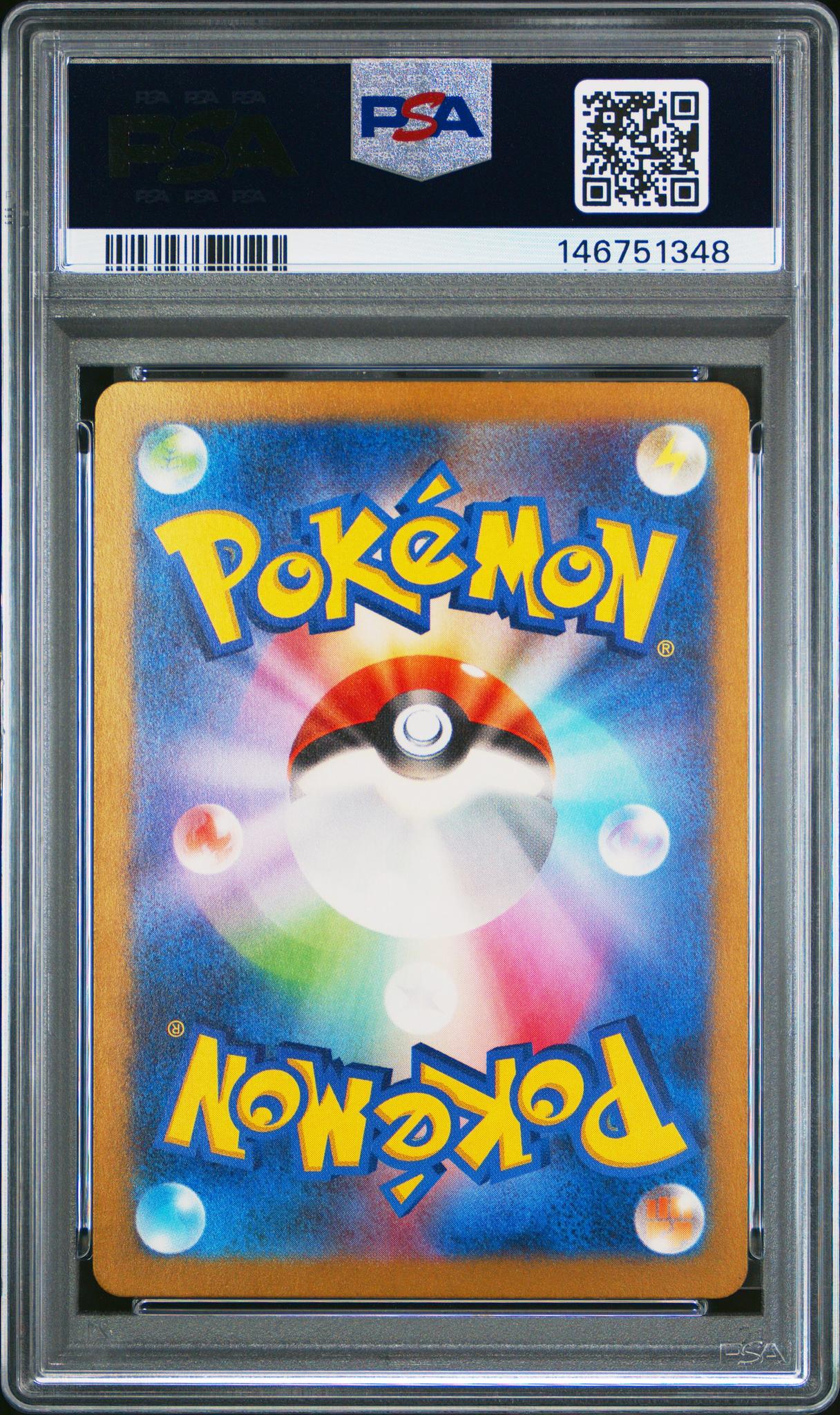 2024 Pokemon Scarlet and Violet Cyber Judge Japanese Art Rare Drampa #083 PSA 10