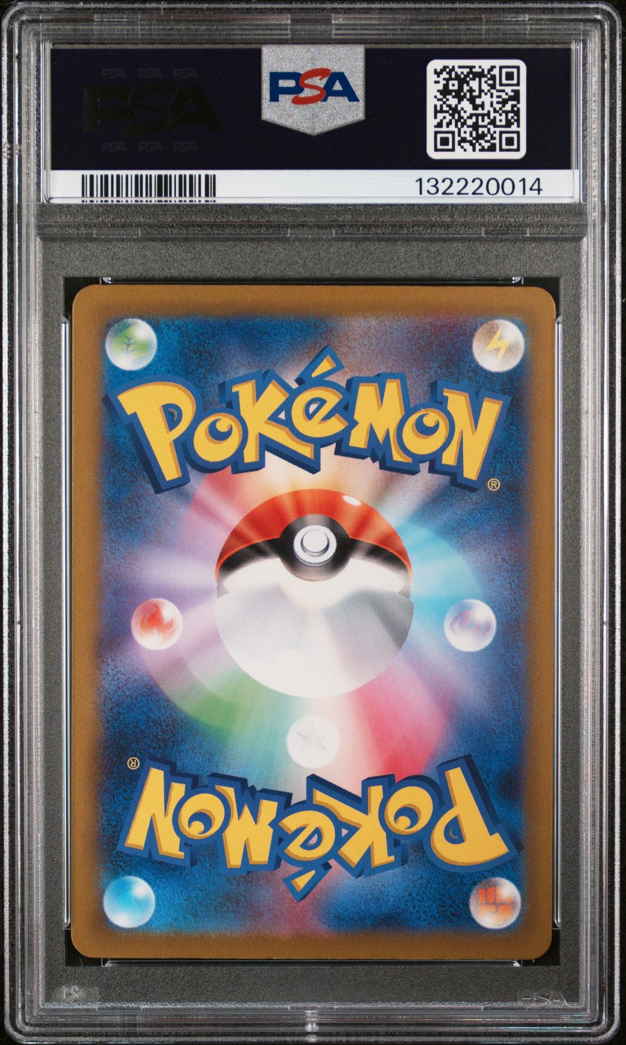 2023 Pokemon Japanese Sv4a-Shiny Treasure Ex S Fuecoco #215 PSA 10