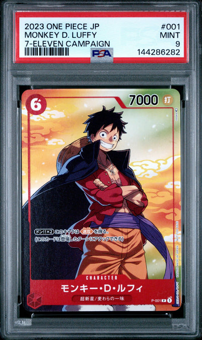 2023 One Piece Card Game Monkey D. Luffy #001 7-Eleven Campaign PSA 9