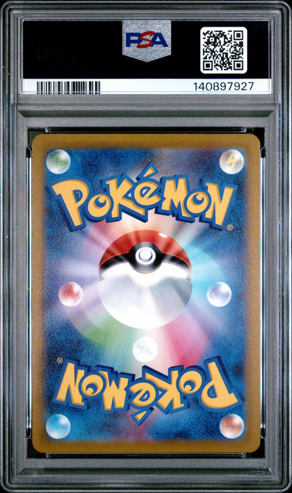 2022 Pokemon Go Japanese Mewtwo Vstar #031 PSA 10