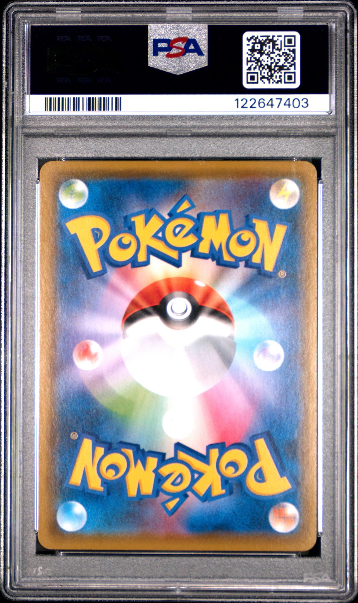 2021 Pokemon 25th Anniversary Collection Japanese Reverse Holo Pikachu #1 /28 PSA 9